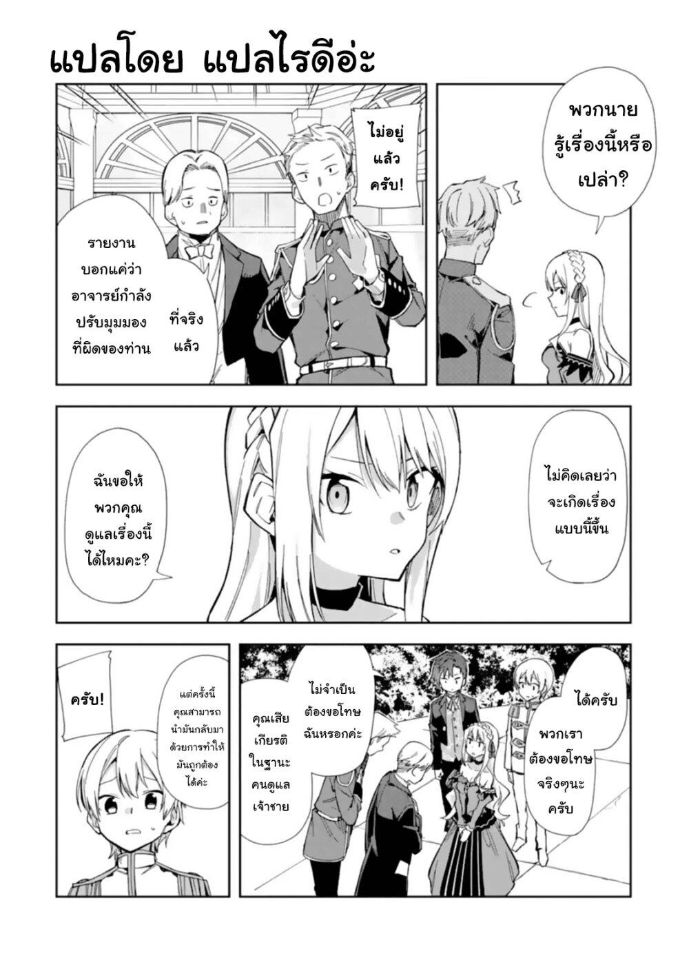 Manga-lc-com อ่านมังงะ อ่านการ์ตูน ออนไลน์ ฟรี Akuyaku Reijou no Shitsuji-sama Hametsu Flag wa Ore ga Tsubusasete Itadakimasu ตอนที่ 1 2 3 4 5 6 7 8 9 10 11 12 13 14 ฟรี ไม่มีโฆษณา Manga-lc - อ่าน มังงะ อ่าน การ์ตูน ออนไลน์ อ่านมังงะ ฟรี
