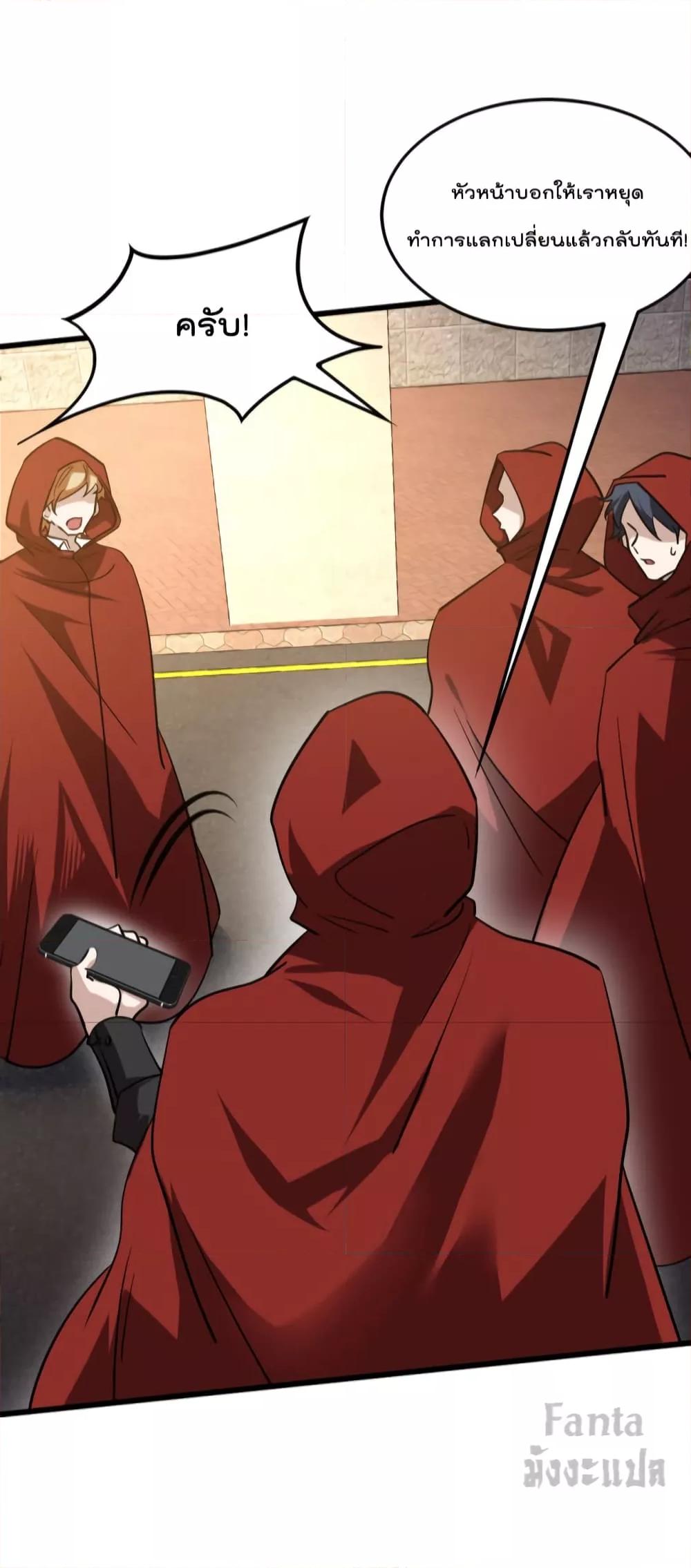 Manga-lc-com อ่านมังงะ อ่านการ์ตูน ออนไลน์ ฟรี Dragon King Hall – ราชันมังกรแห่งใต้ดิน ตอนที่ 1 2 3 4 5 6 7 8 9 10 11 12 13 14 ฟรี ไม่มีโฆษณา Manga-lc - อ่าน มังงะ อ่าน การ์ตูน ออนไลน์ อ่านมังงะ ฟรี