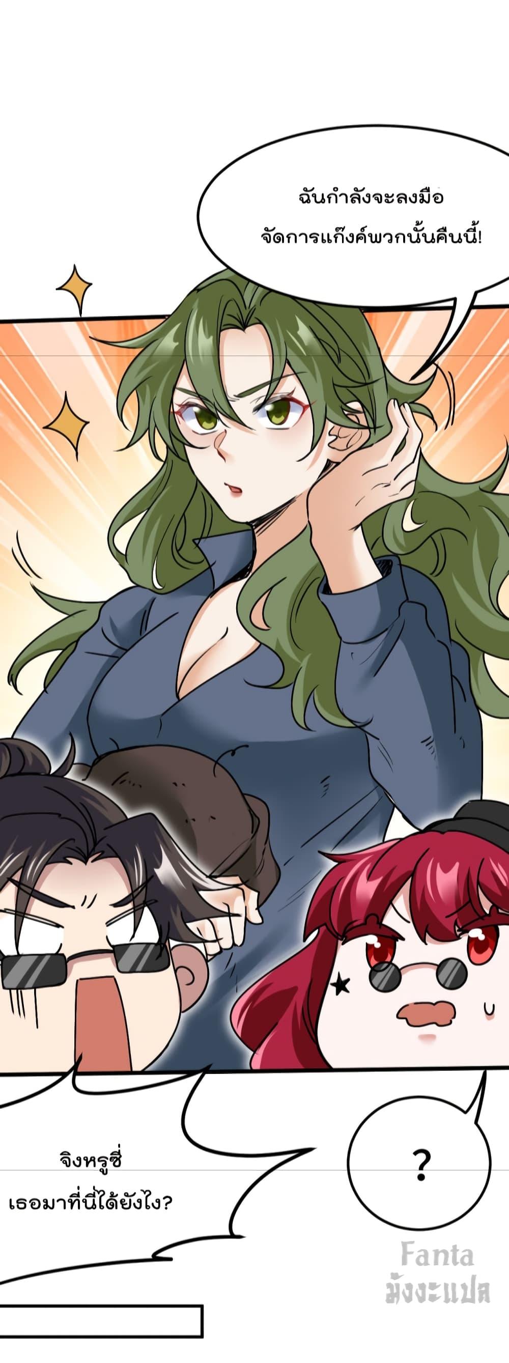 Manga-lc-com อ่านมังงะ อ่านการ์ตูน ออนไลน์ ฟรี Dragon King Hall – ราชันมังกรแห่งใต้ดิน ตอนที่ 1 2 3 4 5 6 7 8 9 10 11 12 13 14 ฟรี ไม่มีโฆษณา Manga-lc - อ่าน มังงะ อ่าน การ์ตูน ออนไลน์ อ่านมังงะ ฟรี