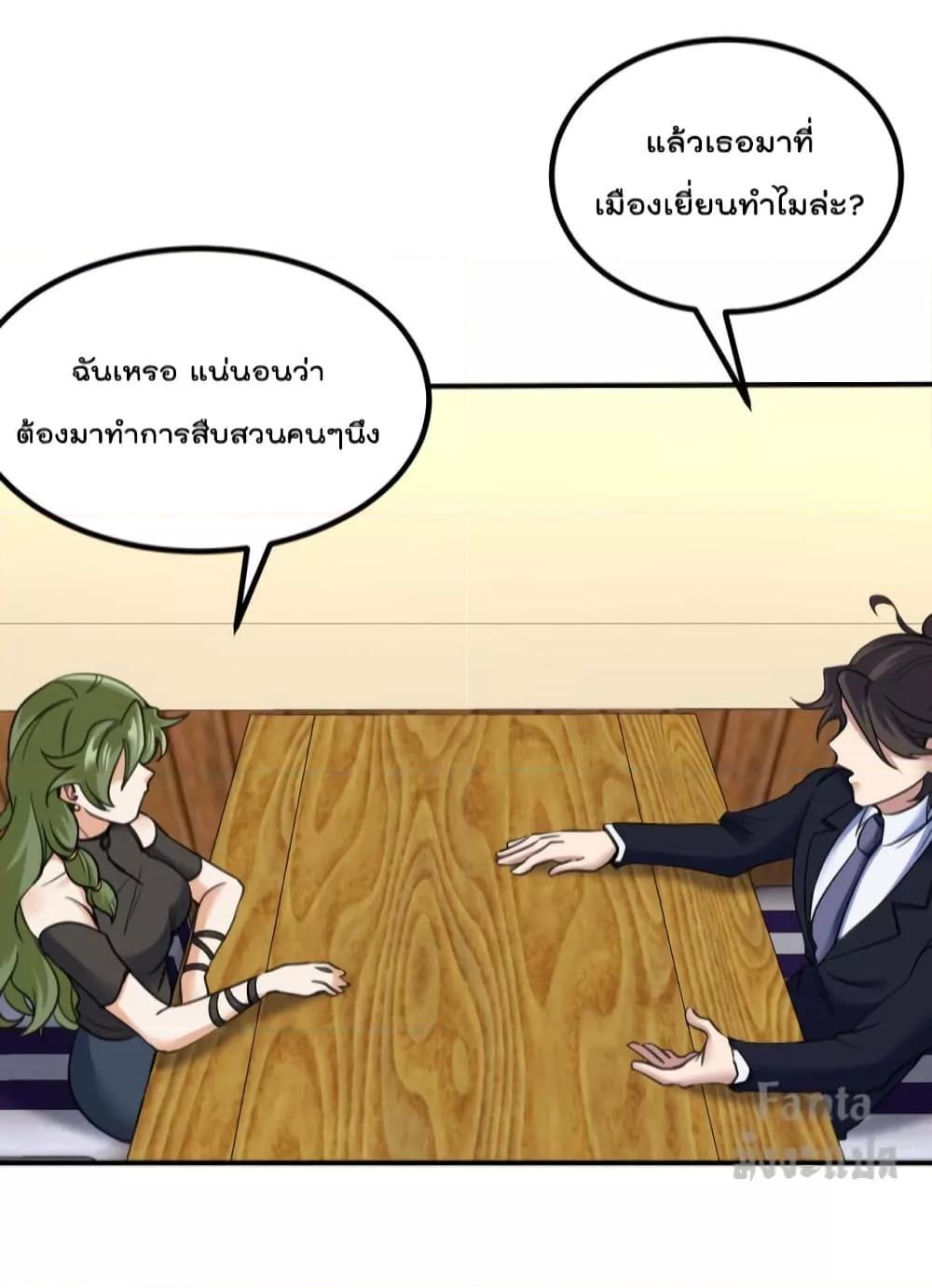 Manga-lc-com อ่านมังงะ อ่านการ์ตูน ออนไลน์ ฟรี Dragon King Hall – ราชันมังกรแห่งใต้ดิน ตอนที่ 1 2 3 4 5 6 7 8 9 10 11 12 13 14 ฟรี ไม่มีโฆษณา Manga-lc - อ่าน มังงะ อ่าน การ์ตูน ออนไลน์ อ่านมังงะ ฟรี