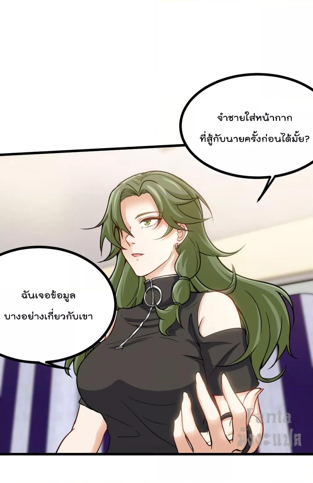 Manga-lc-com อ่านมังงะ อ่านการ์ตูน ออนไลน์ ฟรี Dragon King Hall – ราชันมังกรแห่งใต้ดิน ตอนที่ 1 2 3 4 5 6 7 8 9 10 11 12 13 14 ฟรี ไม่มีโฆษณา Manga-lc - อ่าน มังงะ อ่าน การ์ตูน ออนไลน์ อ่านมังงะ ฟรี