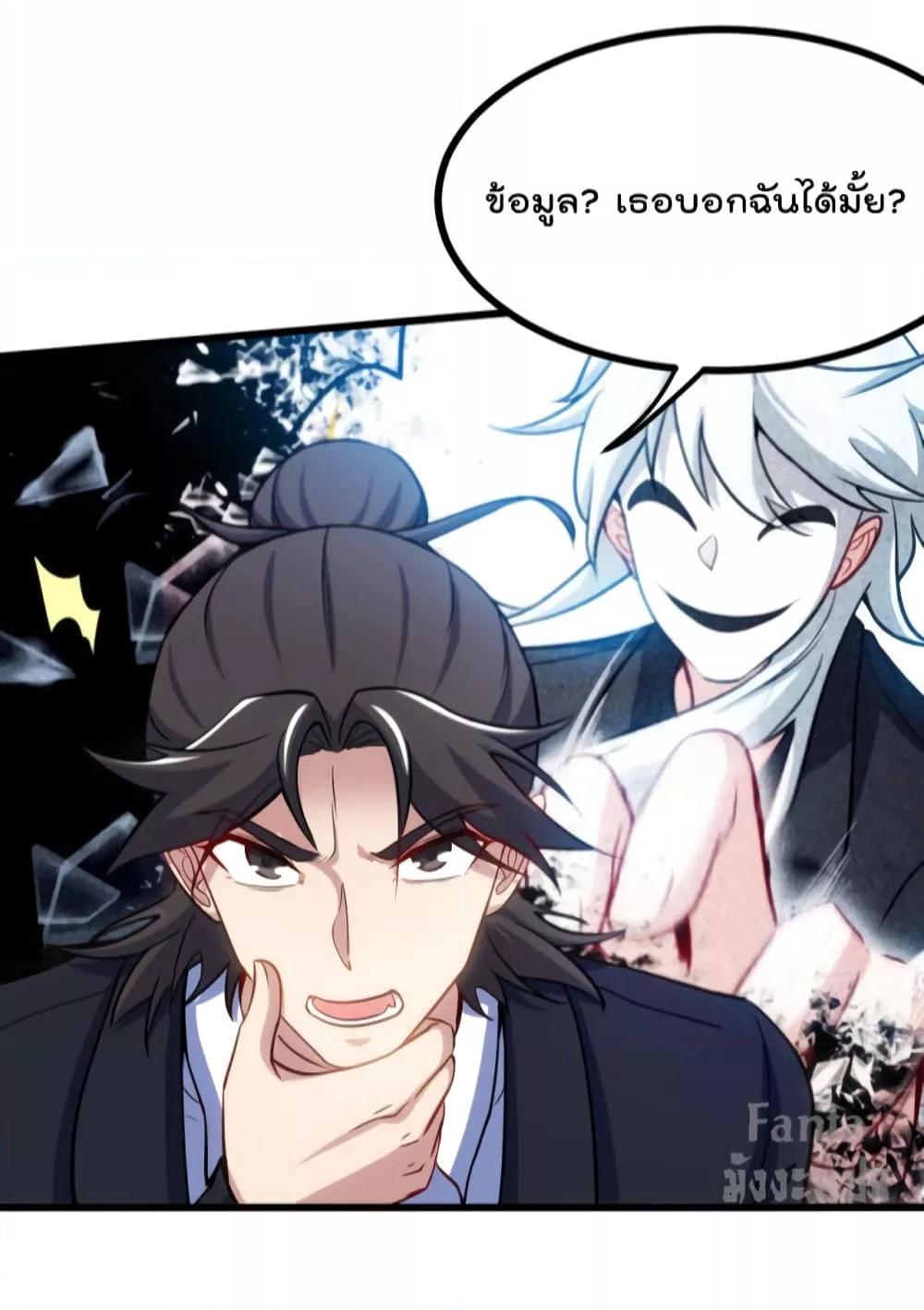 Manga-lc-com อ่านมังงะ อ่านการ์ตูน ออนไลน์ ฟรี Dragon King Hall – ราชันมังกรแห่งใต้ดิน ตอนที่ 1 2 3 4 5 6 7 8 9 10 11 12 13 14 ฟรี ไม่มีโฆษณา Manga-lc - อ่าน มังงะ อ่าน การ์ตูน ออนไลน์ อ่านมังงะ ฟรี