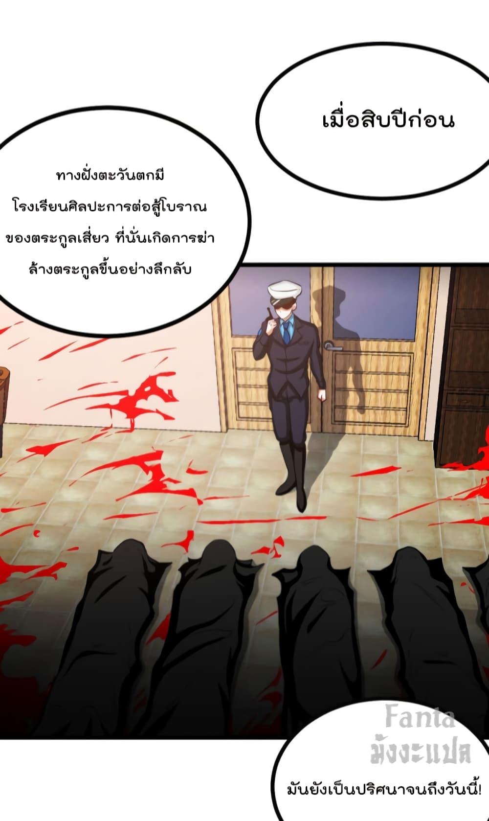 Manga-lc-com อ่านมังงะ อ่านการ์ตูน ออนไลน์ ฟรี Dragon King Hall – ราชันมังกรแห่งใต้ดิน ตอนที่ 1 2 3 4 5 6 7 8 9 10 11 12 13 14 ฟรี ไม่มีโฆษณา Manga-lc - อ่าน มังงะ อ่าน การ์ตูน ออนไลน์ อ่านมังงะ ฟรี