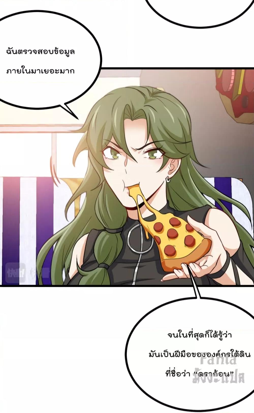 Manga-lc-com อ่านมังงะ อ่านการ์ตูน ออนไลน์ ฟรี Dragon King Hall – ราชันมังกรแห่งใต้ดิน ตอนที่ 1 2 3 4 5 6 7 8 9 10 11 12 13 14 ฟรี ไม่มีโฆษณา Manga-lc - อ่าน มังงะ อ่าน การ์ตูน ออนไลน์ อ่านมังงะ ฟรี