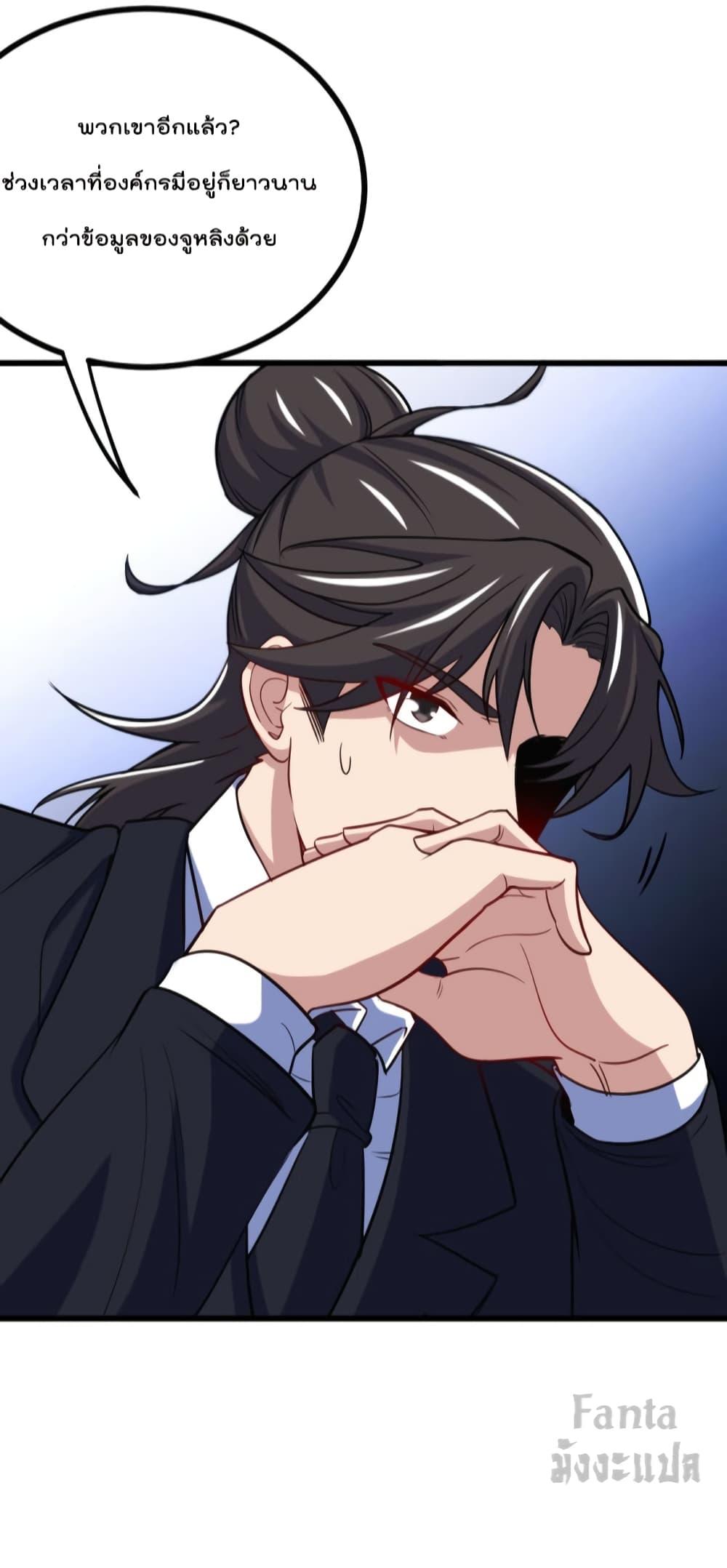 Manga-lc-com อ่านมังงะ อ่านการ์ตูน ออนไลน์ ฟรี Dragon King Hall – ราชันมังกรแห่งใต้ดิน ตอนที่ 1 2 3 4 5 6 7 8 9 10 11 12 13 14 ฟรี ไม่มีโฆษณา Manga-lc - อ่าน มังงะ อ่าน การ์ตูน ออนไลน์ อ่านมังงะ ฟรี