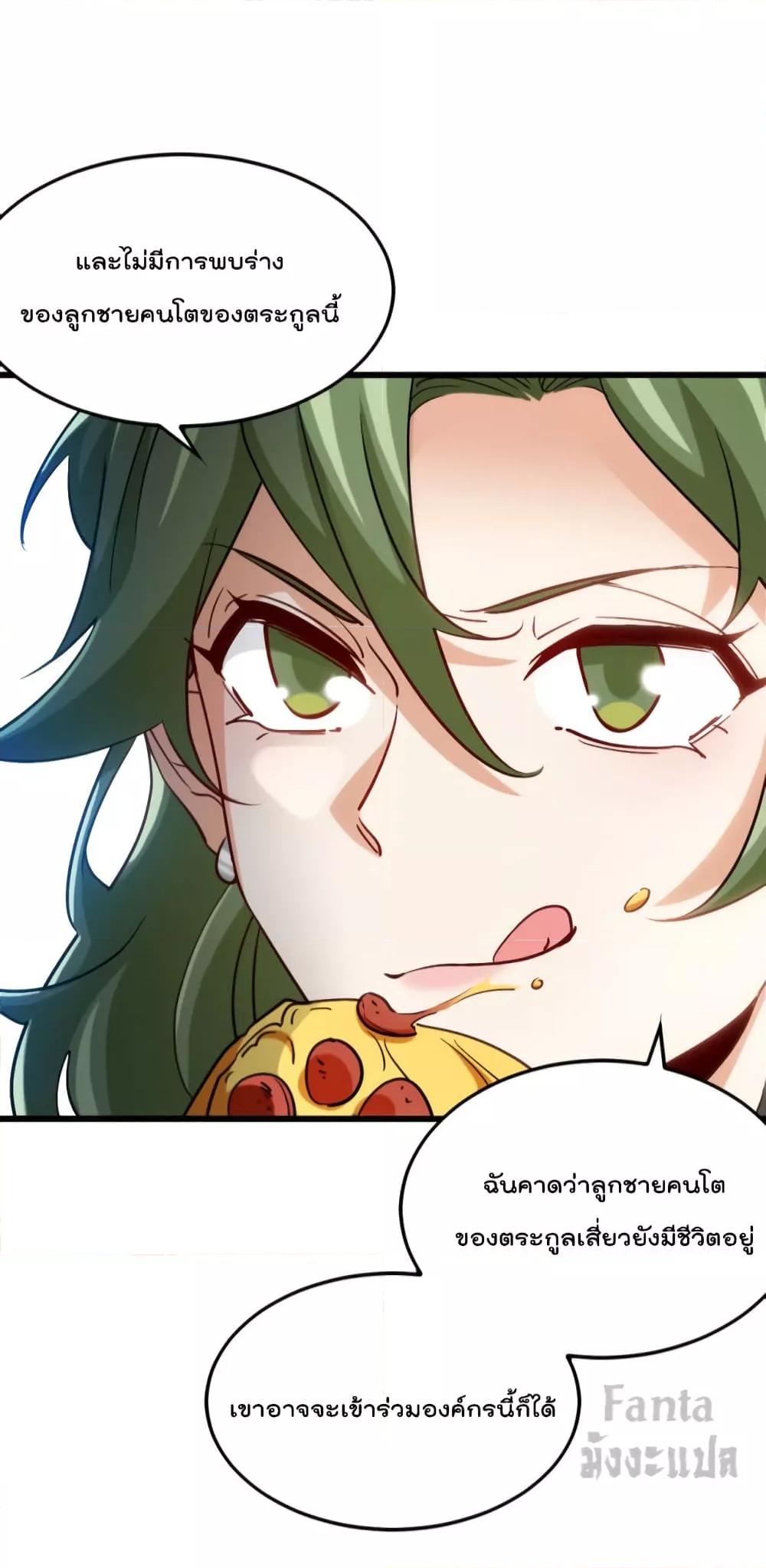 Manga-lc-com อ่านมังงะ อ่านการ์ตูน ออนไลน์ ฟรี Dragon King Hall – ราชันมังกรแห่งใต้ดิน ตอนที่ 1 2 3 4 5 6 7 8 9 10 11 12 13 14 ฟรี ไม่มีโฆษณา Manga-lc - อ่าน มังงะ อ่าน การ์ตูน ออนไลน์ อ่านมังงะ ฟรี