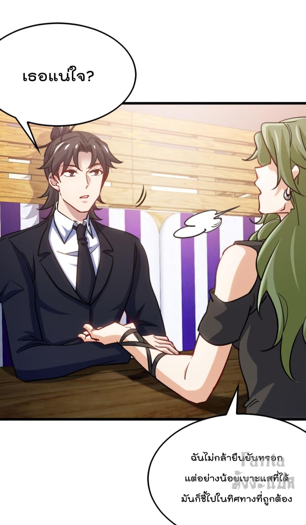 Manga-lc-com อ่านมังงะ อ่านการ์ตูน ออนไลน์ ฟรี Dragon King Hall – ราชันมังกรแห่งใต้ดิน ตอนที่ 1 2 3 4 5 6 7 8 9 10 11 12 13 14 ฟรี ไม่มีโฆษณา Manga-lc - อ่าน มังงะ อ่าน การ์ตูน ออนไลน์ อ่านมังงะ ฟรี