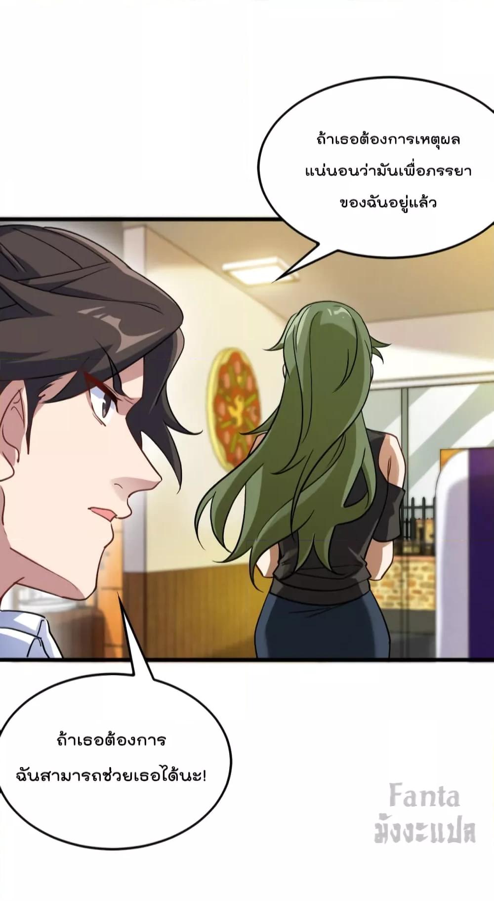 Manga-lc-com อ่านมังงะ อ่านการ์ตูน ออนไลน์ ฟรี Dragon King Hall – ราชันมังกรแห่งใต้ดิน ตอนที่ 1 2 3 4 5 6 7 8 9 10 11 12 13 14 ฟรี ไม่มีโฆษณา Manga-lc - อ่าน มังงะ อ่าน การ์ตูน ออนไลน์ อ่านมังงะ ฟรี