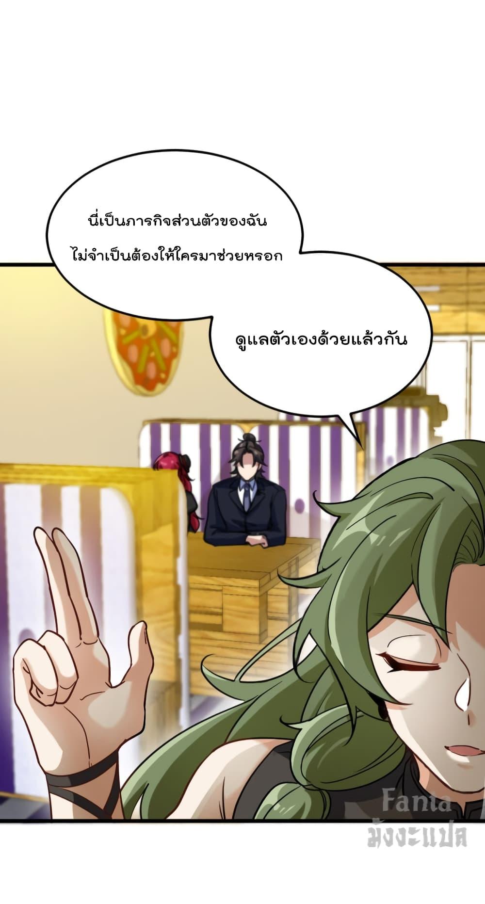 Manga-lc-com อ่านมังงะ อ่านการ์ตูน ออนไลน์ ฟรี Dragon King Hall – ราชันมังกรแห่งใต้ดิน ตอนที่ 1 2 3 4 5 6 7 8 9 10 11 12 13 14 ฟรี ไม่มีโฆษณา Manga-lc - อ่าน มังงะ อ่าน การ์ตูน ออนไลน์ อ่านมังงะ ฟรี