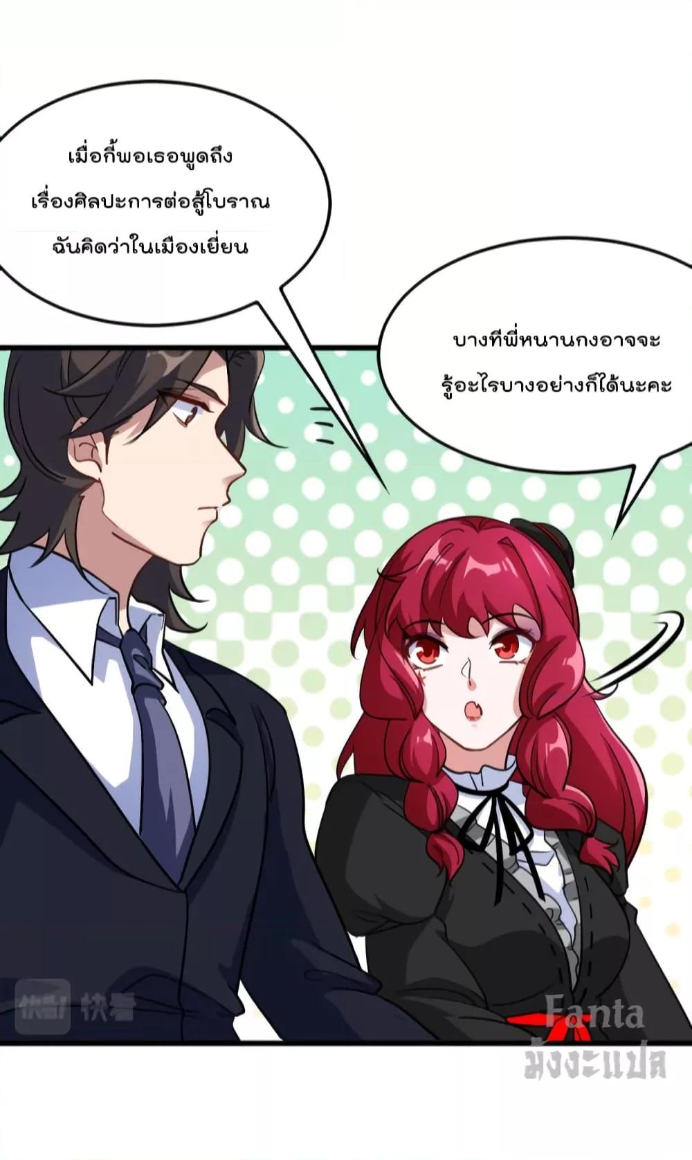 Manga-lc-com อ่านมังงะ อ่านการ์ตูน ออนไลน์ ฟรี Dragon King Hall – ราชันมังกรแห่งใต้ดิน ตอนที่ 1 2 3 4 5 6 7 8 9 10 11 12 13 14 ฟรี ไม่มีโฆษณา Manga-lc - อ่าน มังงะ อ่าน การ์ตูน ออนไลน์ อ่านมังงะ ฟรี