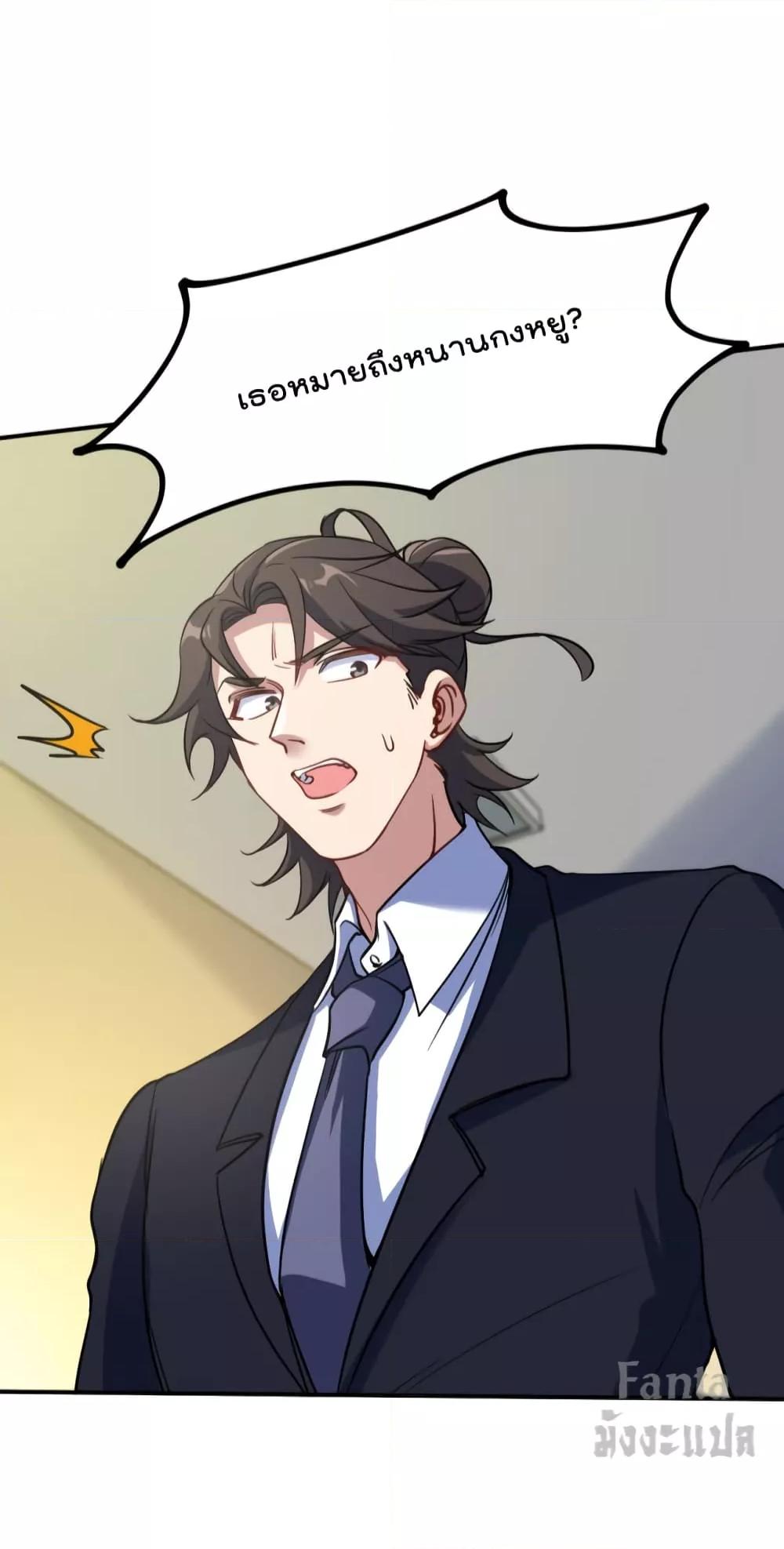 Manga-lc-com อ่านมังงะ อ่านการ์ตูน ออนไลน์ ฟรี Dragon King Hall – ราชันมังกรแห่งใต้ดิน ตอนที่ 1 2 3 4 5 6 7 8 9 10 11 12 13 14 ฟรี ไม่มีโฆษณา Manga-lc - อ่าน มังงะ อ่าน การ์ตูน ออนไลน์ อ่านมังงะ ฟรี