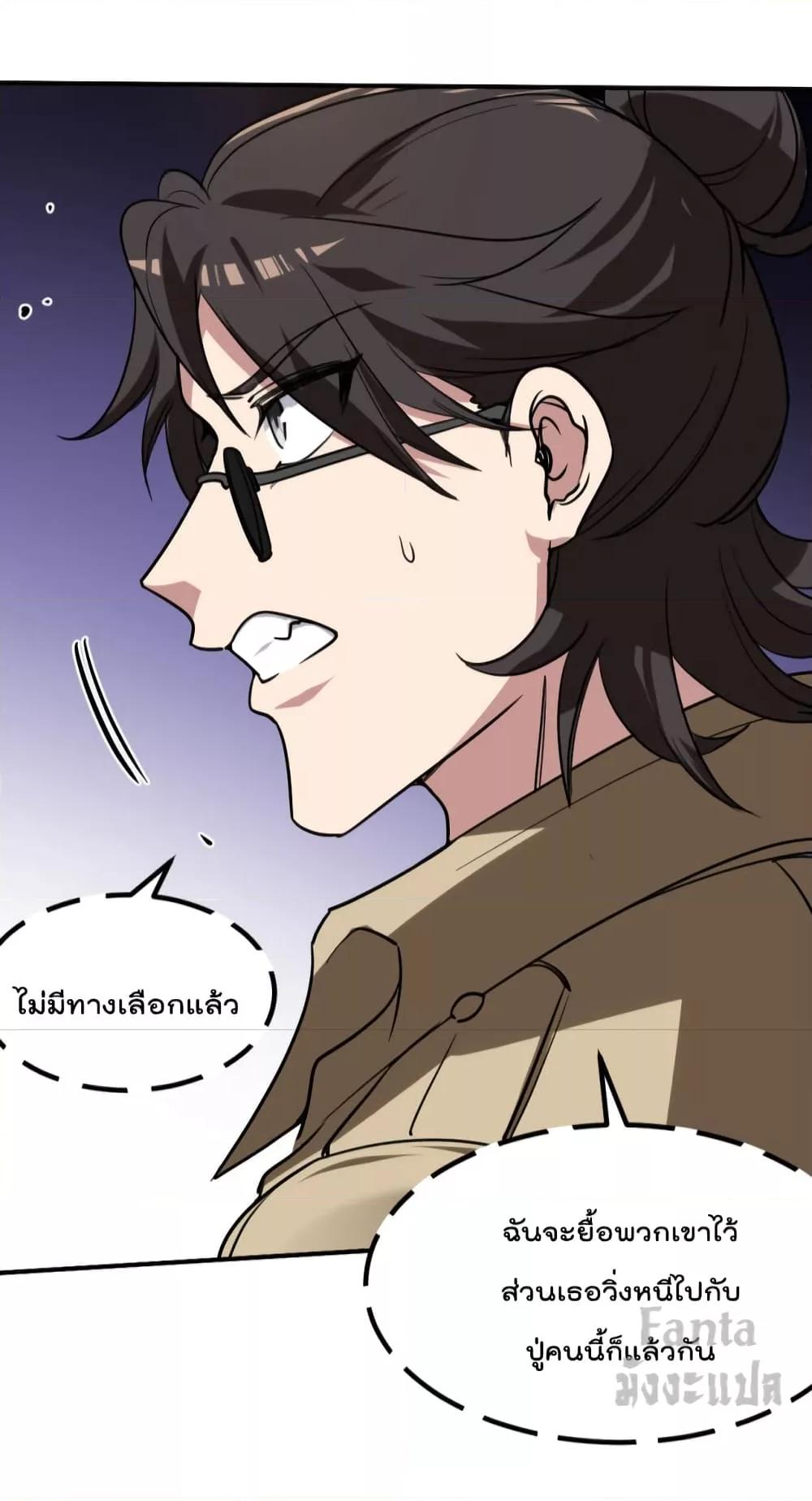 Manga-lc-com อ่านมังงะ อ่านการ์ตูน ออนไลน์ ฟรี Dragon King Hall – ราชันมังกรแห่งใต้ดิน ตอนที่ 1 2 3 4 5 6 7 8 9 10 11 12 13 14 ฟรี ไม่มีโฆษณา Manga-lc - อ่าน มังงะ อ่าน การ์ตูน ออนไลน์ อ่านมังงะ ฟรี