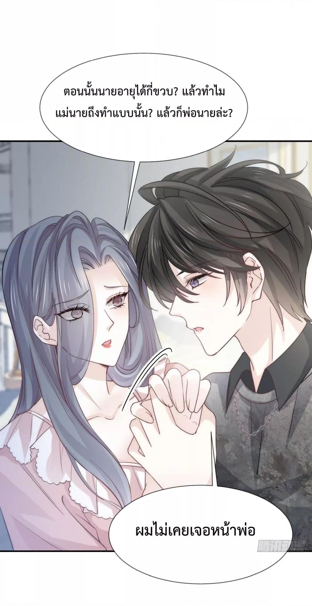 Manga-lc-com อ่านมังงะ อ่านการ์ตูน ออนไลน์ ฟรี Ding Fleeting Years has planned for me for a long time – ไอดอลสุดฮอต วางแผนจู่โจมฉันมานานแล้วสินะ ตอนที่ 1 2 3 4 5 6 7 8 9 10 11 12 13 14 ฟรี ไม่มีโฆษณา Manga-lc - อ่าน มังงะ อ่าน การ์ตูน ออนไลน์ อ่านมังงะ ฟรี