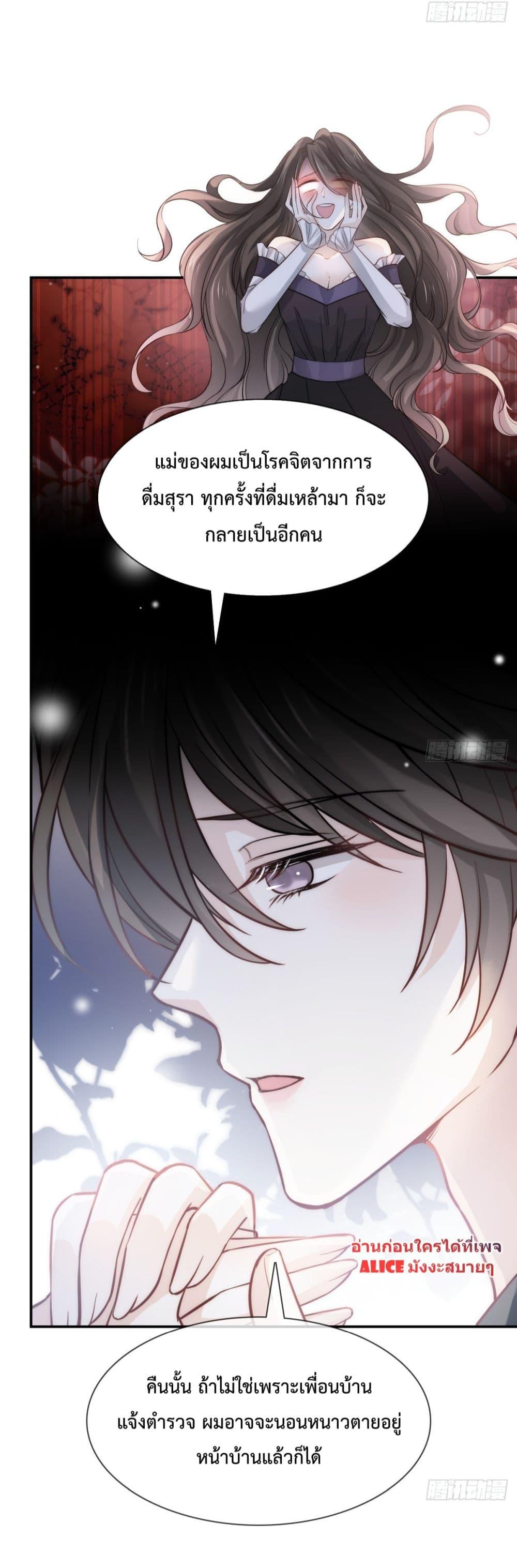 Manga-lc-com อ่านมังงะ อ่านการ์ตูน ออนไลน์ ฟรี Ding Fleeting Years has planned for me for a long time – ไอดอลสุดฮอต วางแผนจู่โจมฉันมานานแล้วสินะ ตอนที่ 1 2 3 4 5 6 7 8 9 10 11 12 13 14 ฟรี ไม่มีโฆษณา Manga-lc - อ่าน มังงะ อ่าน การ์ตูน ออนไลน์ อ่านมังงะ ฟรี