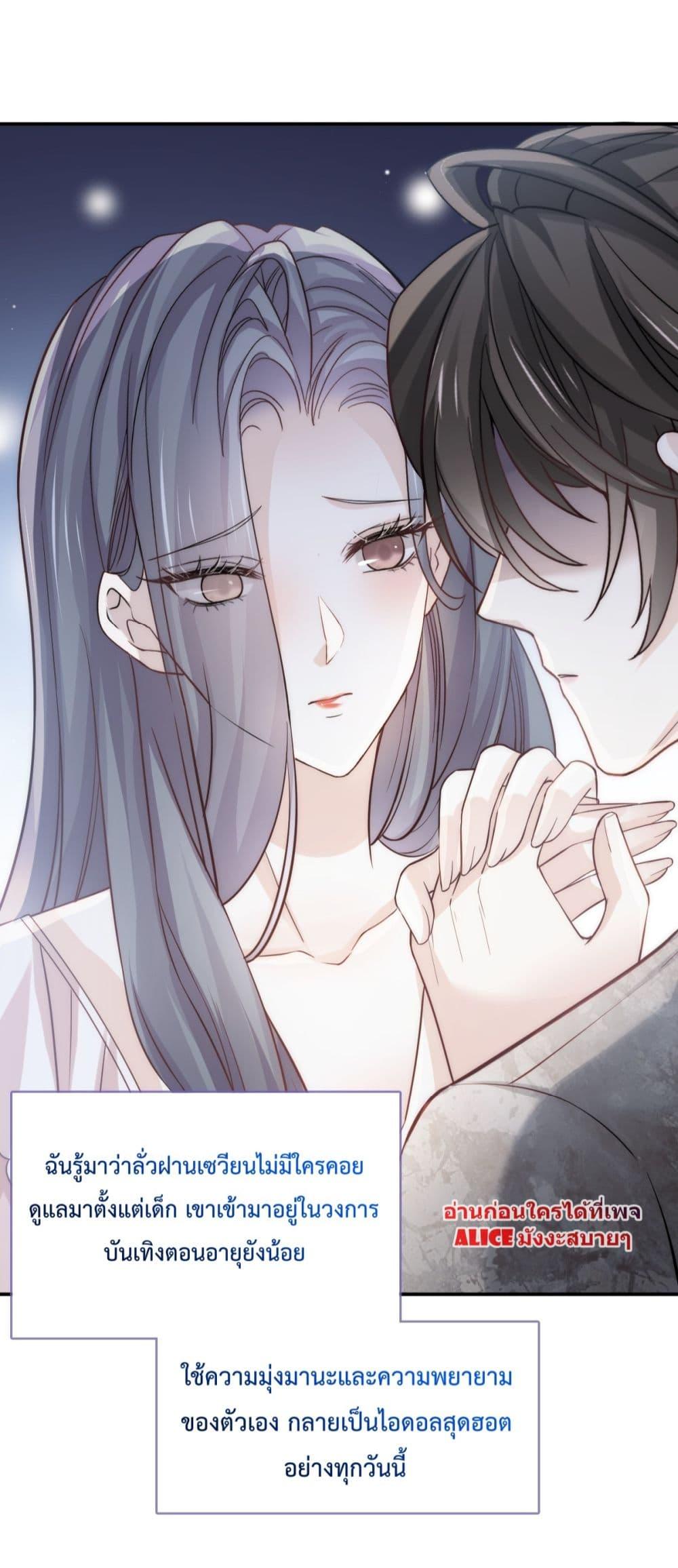 Manga-lc-com อ่านมังงะ อ่านการ์ตูน ออนไลน์ ฟรี Ding Fleeting Years has planned for me for a long time – ไอดอลสุดฮอต วางแผนจู่โจมฉันมานานแล้วสินะ ตอนที่ 1 2 3 4 5 6 7 8 9 10 11 12 13 14 ฟรี ไม่มีโฆษณา Manga-lc - อ่าน มังงะ อ่าน การ์ตูน ออนไลน์ อ่านมังงะ ฟรี