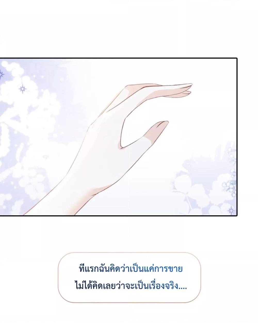 Manga-lc-com อ่านมังงะ อ่านการ์ตูน ออนไลน์ ฟรี Ding Fleeting Years has planned for me for a long time – ไอดอลสุดฮอต วางแผนจู่โจมฉันมานานแล้วสินะ ตอนที่ 1 2 3 4 5 6 7 8 9 10 11 12 13 14 ฟรี ไม่มีโฆษณา Manga-lc - อ่าน มังงะ อ่าน การ์ตูน ออนไลน์ อ่านมังงะ ฟรี