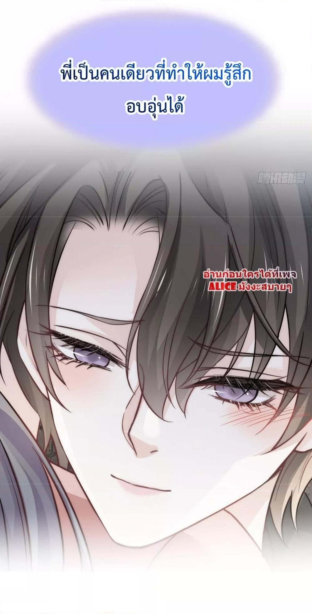 Manga-lc-com อ่านมังงะ อ่านการ์ตูน ออนไลน์ ฟรี Ding Fleeting Years has planned for me for a long time – ไอดอลสุดฮอต วางแผนจู่โจมฉันมานานแล้วสินะ ตอนที่ 1 2 3 4 5 6 7 8 9 10 11 12 13 14 ฟรี ไม่มีโฆษณา Manga-lc - อ่าน มังงะ อ่าน การ์ตูน ออนไลน์ อ่านมังงะ ฟรี