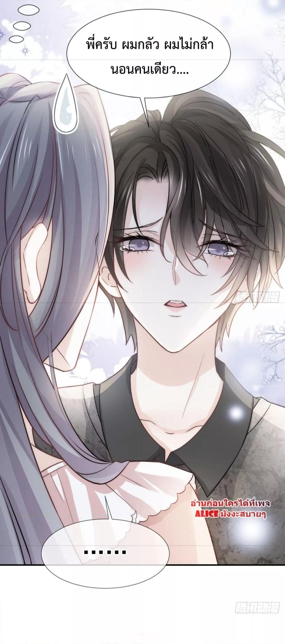 Manga-lc-com อ่านมังงะ อ่านการ์ตูน ออนไลน์ ฟรี Ding Fleeting Years has planned for me for a long time – ไอดอลสุดฮอต วางแผนจู่โจมฉันมานานแล้วสินะ ตอนที่ 1 2 3 4 5 6 7 8 9 10 11 12 13 14 ฟรี ไม่มีโฆษณา Manga-lc - อ่าน มังงะ อ่าน การ์ตูน ออนไลน์ อ่านมังงะ ฟรี