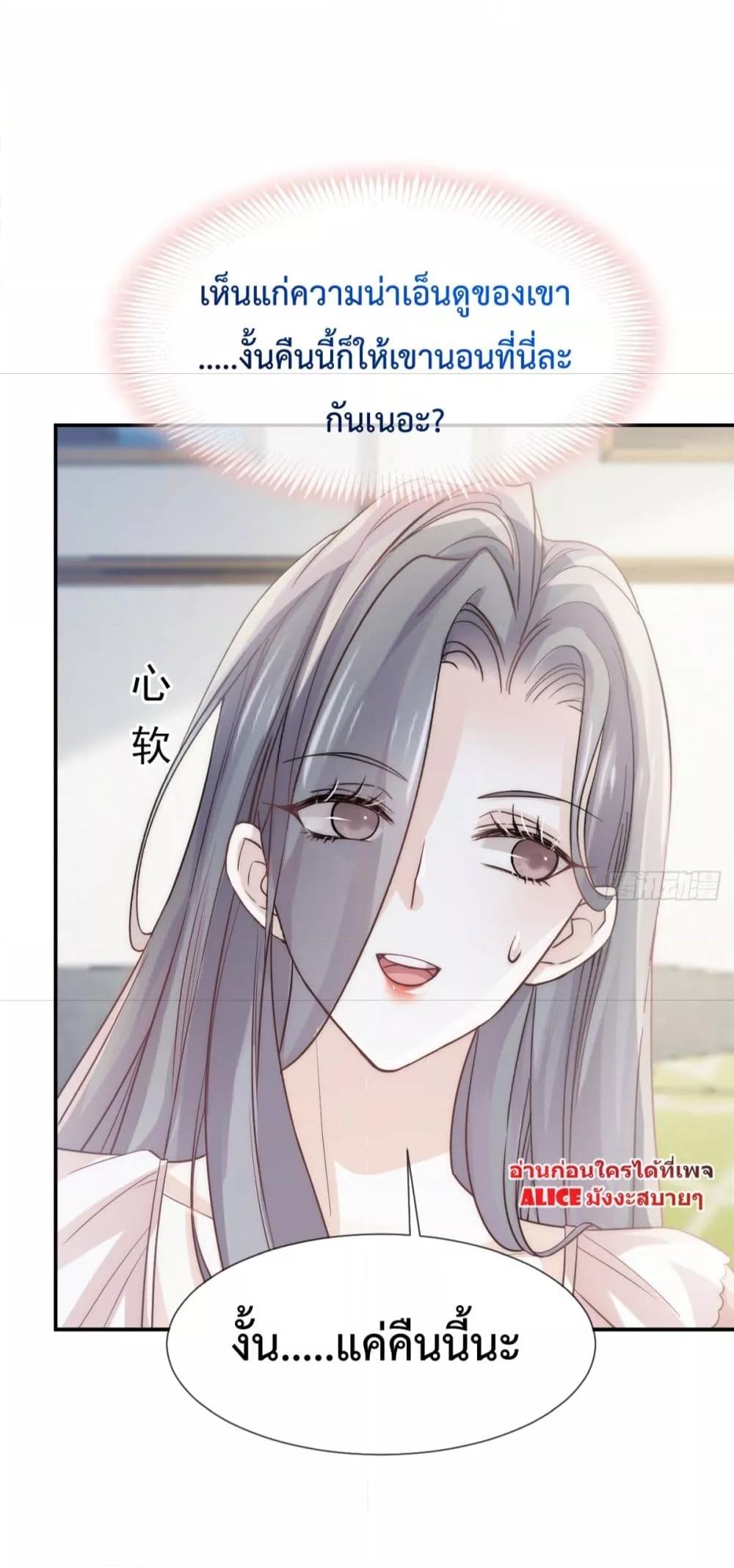 Manga-lc-com อ่านมังงะ อ่านการ์ตูน ออนไลน์ ฟรี Ding Fleeting Years has planned for me for a long time – ไอดอลสุดฮอต วางแผนจู่โจมฉันมานานแล้วสินะ ตอนที่ 1 2 3 4 5 6 7 8 9 10 11 12 13 14 ฟรี ไม่มีโฆษณา Manga-lc - อ่าน มังงะ อ่าน การ์ตูน ออนไลน์ อ่านมังงะ ฟรี