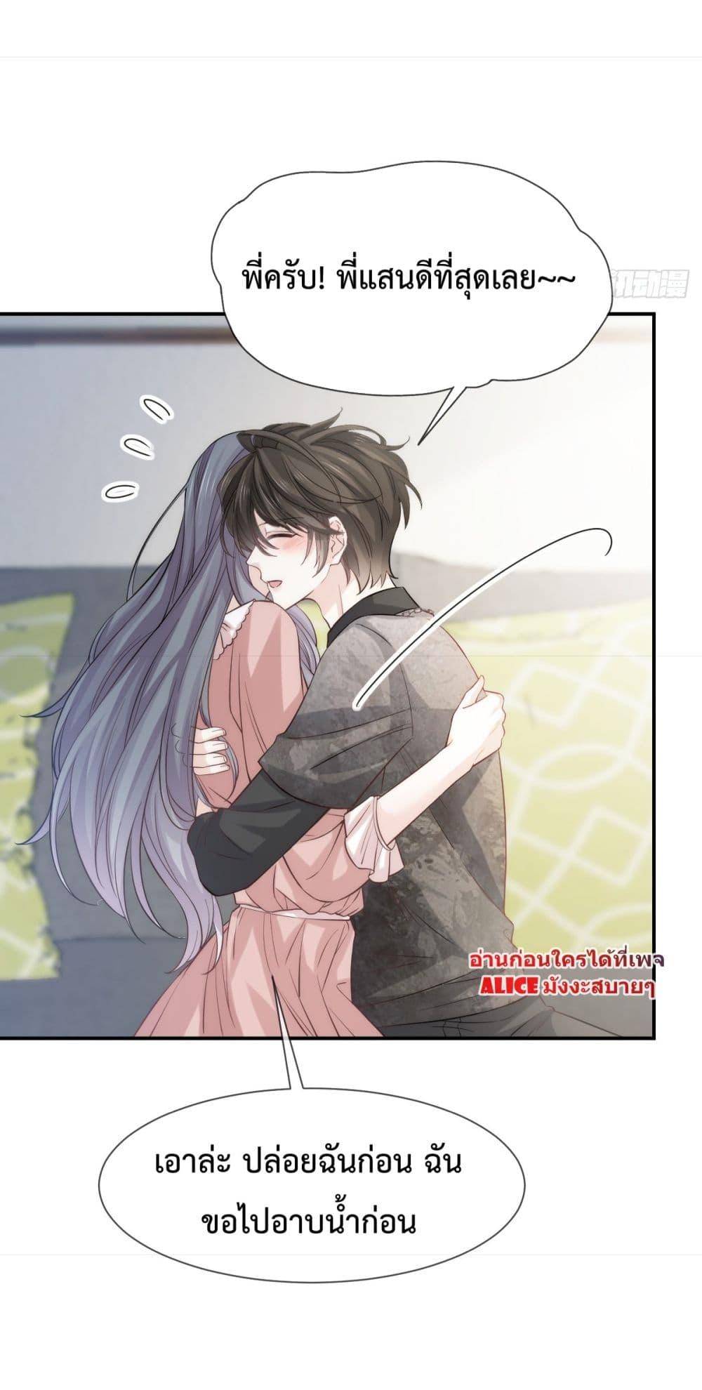 Manga-lc-com อ่านมังงะ อ่านการ์ตูน ออนไลน์ ฟรี Ding Fleeting Years has planned for me for a long time – ไอดอลสุดฮอต วางแผนจู่โจมฉันมานานแล้วสินะ ตอนที่ 1 2 3 4 5 6 7 8 9 10 11 12 13 14 ฟรี ไม่มีโฆษณา Manga-lc - อ่าน มังงะ อ่าน การ์ตูน ออนไลน์ อ่านมังงะ ฟรี