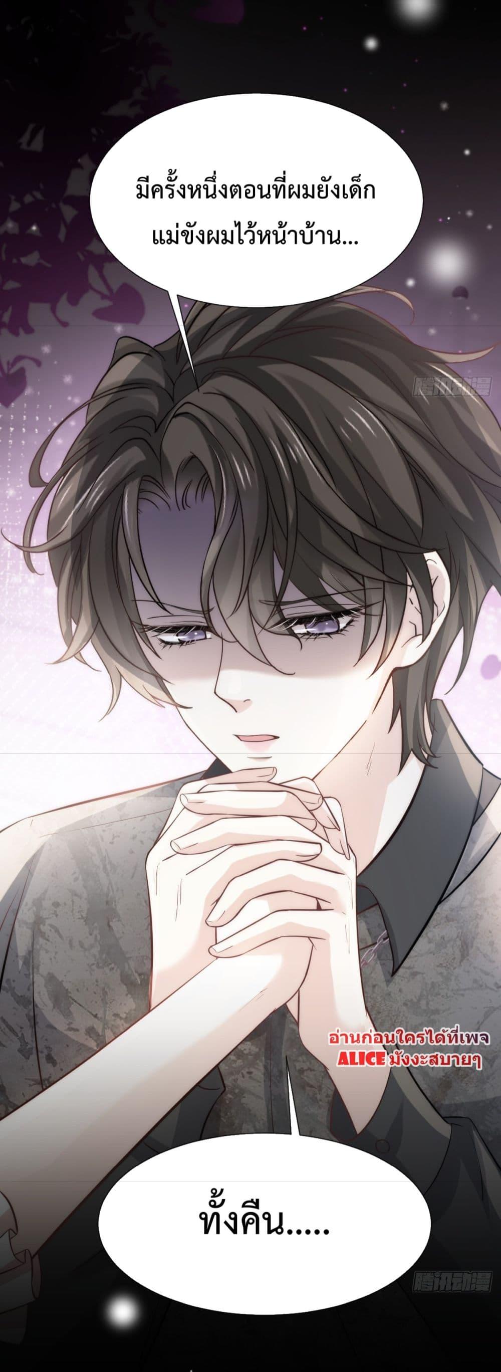 Manga-lc-com อ่านมังงะ อ่านการ์ตูน ออนไลน์ ฟรี Ding Fleeting Years has planned for me for a long time – ไอดอลสุดฮอต วางแผนจู่โจมฉันมานานแล้วสินะ ตอนที่ 1 2 3 4 5 6 7 8 9 10 11 12 13 14 ฟรี ไม่มีโฆษณา Manga-lc - อ่าน มังงะ อ่าน การ์ตูน ออนไลน์ อ่านมังงะ ฟรี