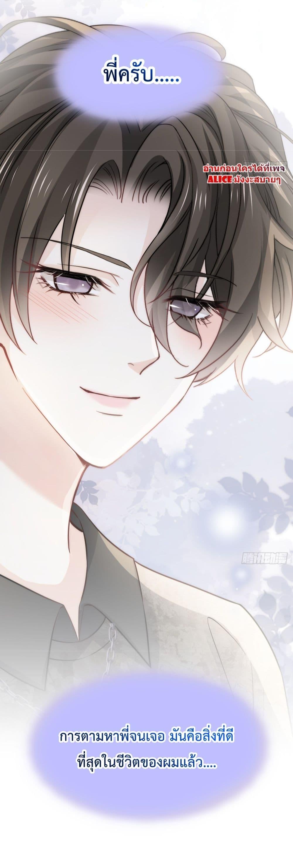 Manga-lc-com อ่านมังงะ อ่านการ์ตูน ออนไลน์ ฟรี Ding Fleeting Years has planned for me for a long time – ไอดอลสุดฮอต วางแผนจู่โจมฉันมานานแล้วสินะ ตอนที่ 1 2 3 4 5 6 7 8 9 10 11 12 13 14 ฟรี ไม่มีโฆษณา Manga-lc - อ่าน มังงะ อ่าน การ์ตูน ออนไลน์ อ่านมังงะ ฟรี