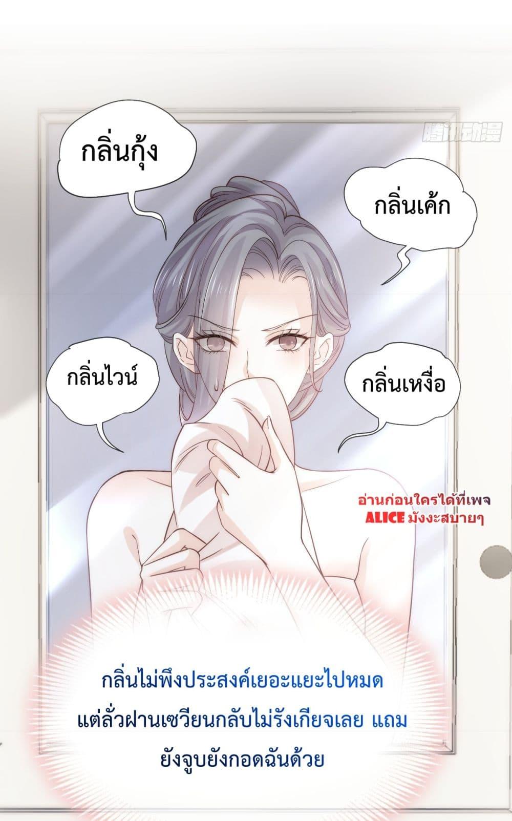 Manga-lc-com อ่านมังงะ อ่านการ์ตูน ออนไลน์ ฟรี Ding Fleeting Years has planned for me for a long time – ไอดอลสุดฮอต วางแผนจู่โจมฉันมานานแล้วสินะ ตอนที่ 1 2 3 4 5 6 7 8 9 10 11 12 13 14 ฟรี ไม่มีโฆษณา Manga-lc - อ่าน มังงะ อ่าน การ์ตูน ออนไลน์ อ่านมังงะ ฟรี