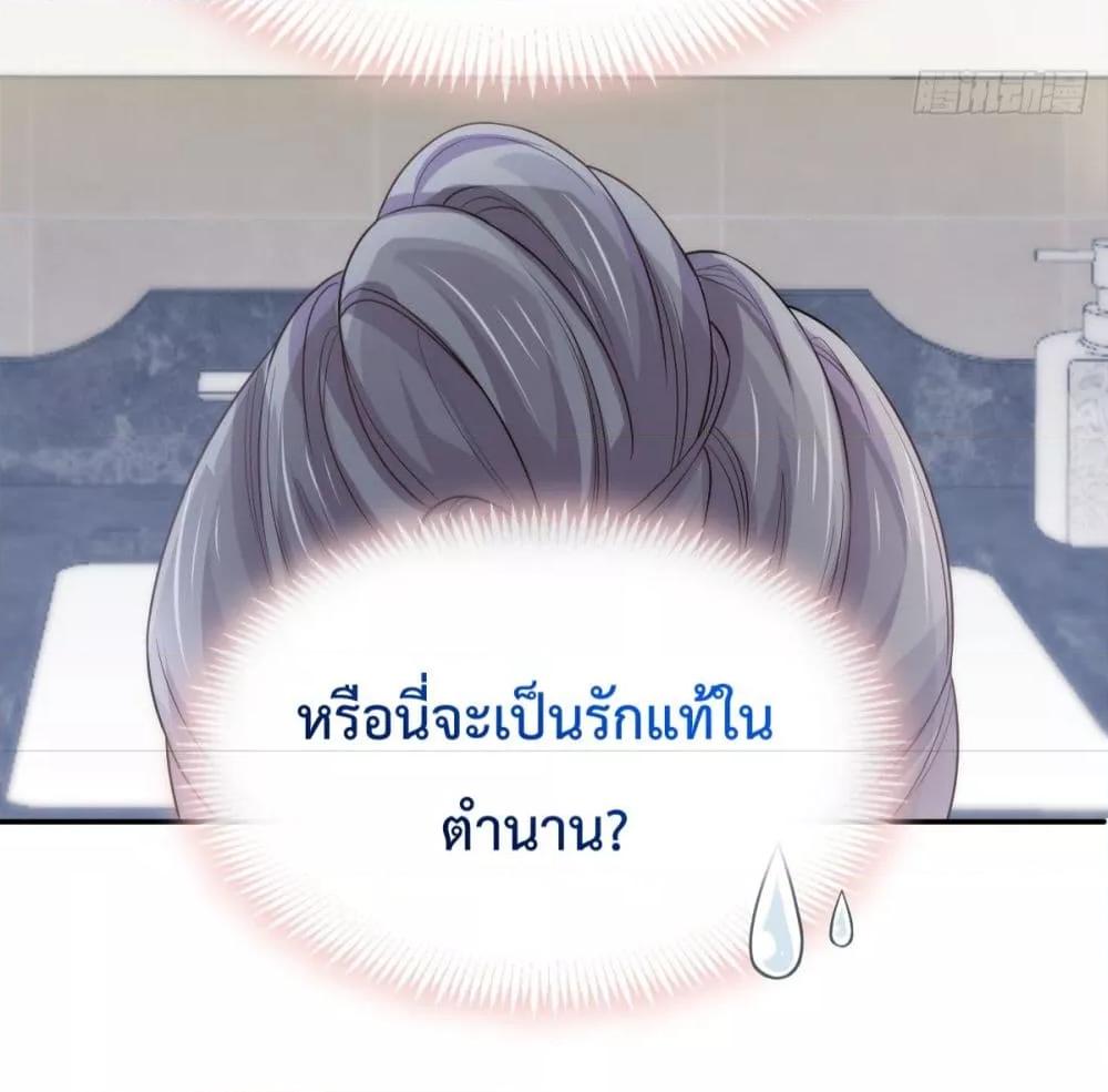 Manga-lc-com อ่านมังงะ อ่านการ์ตูน ออนไลน์ ฟรี Ding Fleeting Years has planned for me for a long time – ไอดอลสุดฮอต วางแผนจู่โจมฉันมานานแล้วสินะ ตอนที่ 1 2 3 4 5 6 7 8 9 10 11 12 13 14 ฟรี ไม่มีโฆษณา Manga-lc - อ่าน มังงะ อ่าน การ์ตูน ออนไลน์ อ่านมังงะ ฟรี