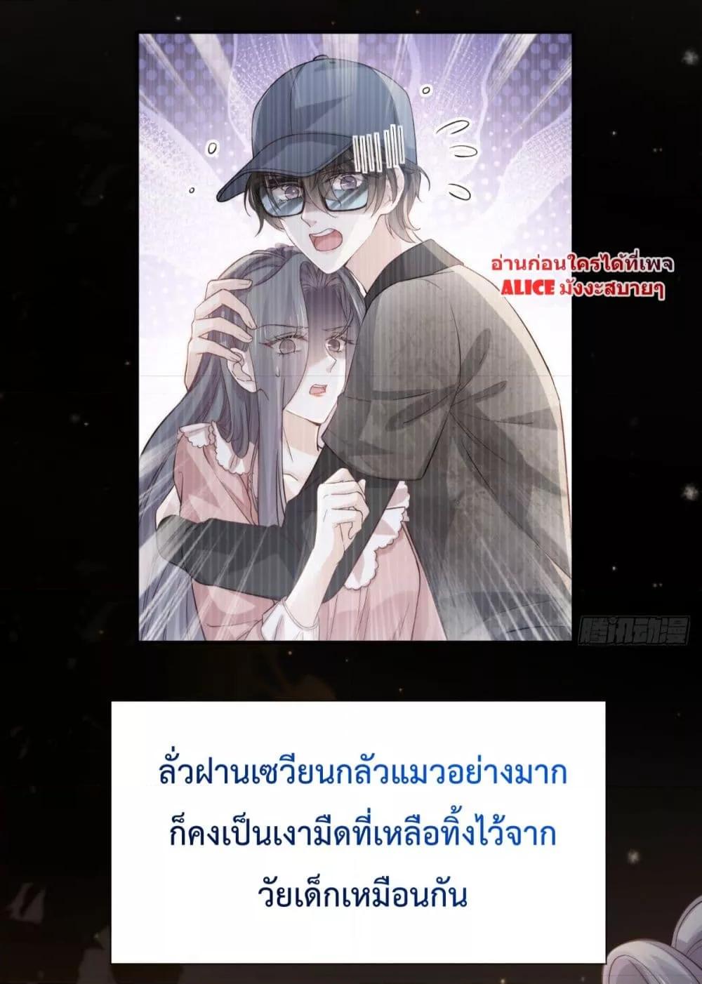 Manga-lc-com อ่านมังงะ อ่านการ์ตูน ออนไลน์ ฟรี Ding Fleeting Years has planned for me for a long time – ไอดอลสุดฮอต วางแผนจู่โจมฉันมานานแล้วสินะ ตอนที่ 1 2 3 4 5 6 7 8 9 10 11 12 13 14 ฟรี ไม่มีโฆษณา Manga-lc - อ่าน มังงะ อ่าน การ์ตูน ออนไลน์ อ่านมังงะ ฟรี