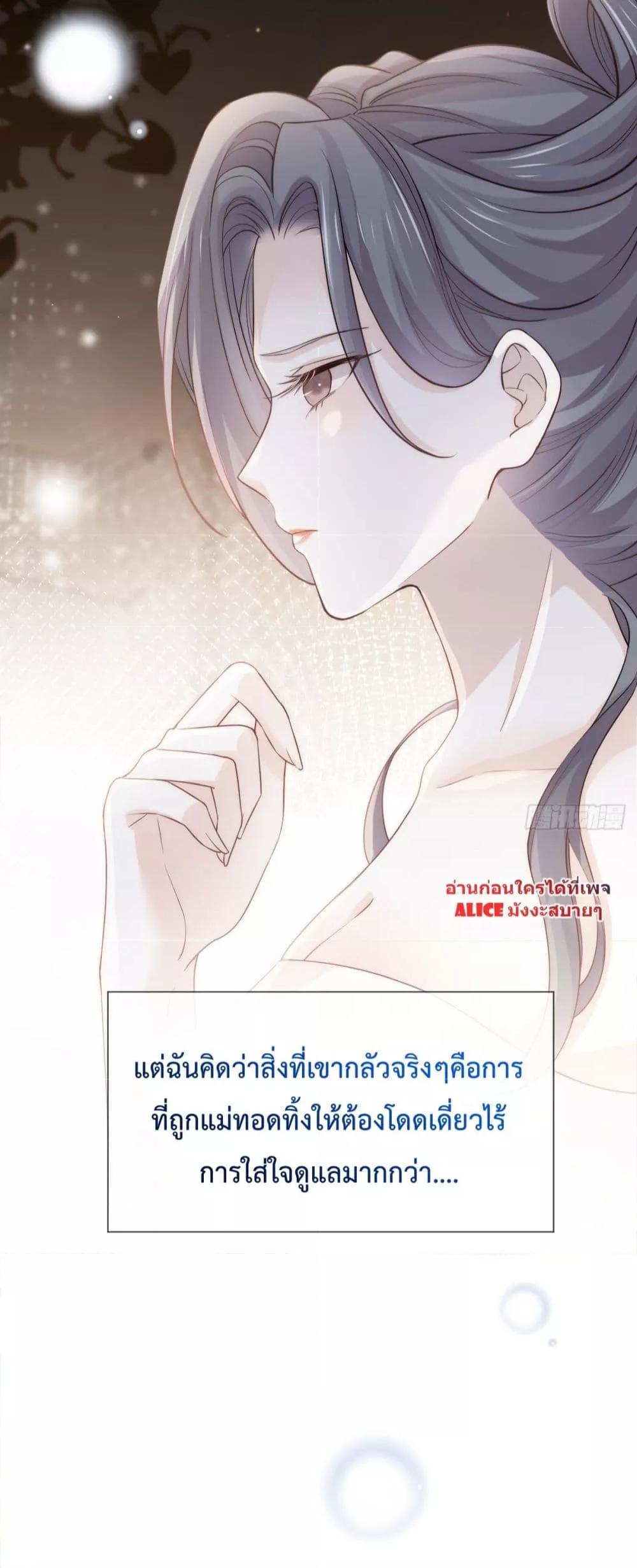 Manga-lc-com อ่านมังงะ อ่านการ์ตูน ออนไลน์ ฟรี Ding Fleeting Years has planned for me for a long time – ไอดอลสุดฮอต วางแผนจู่โจมฉันมานานแล้วสินะ ตอนที่ 1 2 3 4 5 6 7 8 9 10 11 12 13 14 ฟรี ไม่มีโฆษณา Manga-lc - อ่าน มังงะ อ่าน การ์ตูน ออนไลน์ อ่านมังงะ ฟรี