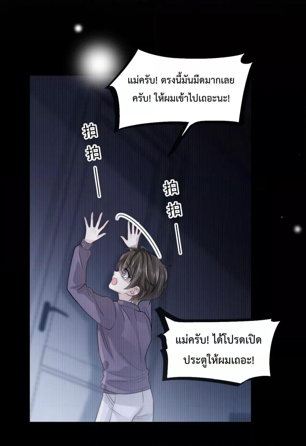 Manga-lc-com อ่านมังงะ อ่านการ์ตูน ออนไลน์ ฟรี Ding Fleeting Years has planned for me for a long time – ไอดอลสุดฮอต วางแผนจู่โจมฉันมานานแล้วสินะ ตอนที่ 1 2 3 4 5 6 7 8 9 10 11 12 13 14 ฟรี ไม่มีโฆษณา Manga-lc - อ่าน มังงะ อ่าน การ์ตูน ออนไลน์ อ่านมังงะ ฟรี