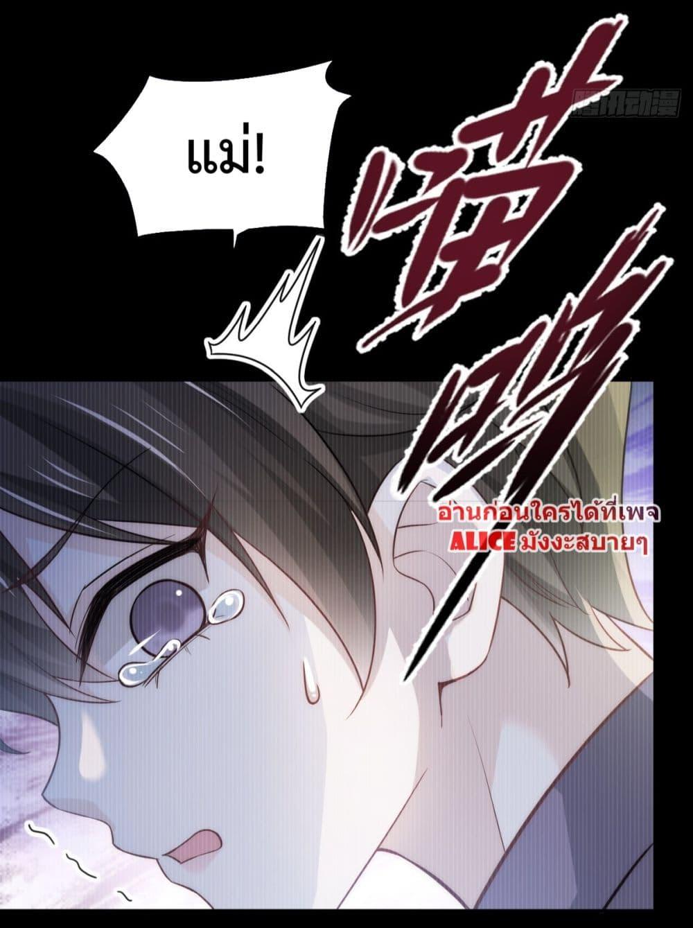 Manga-lc-com อ่านมังงะ อ่านการ์ตูน ออนไลน์ ฟรี Ding Fleeting Years has planned for me for a long time – ไอดอลสุดฮอต วางแผนจู่โจมฉันมานานแล้วสินะ ตอนที่ 1 2 3 4 5 6 7 8 9 10 11 12 13 14 ฟรี ไม่มีโฆษณา Manga-lc - อ่าน มังงะ อ่าน การ์ตูน ออนไลน์ อ่านมังงะ ฟรี