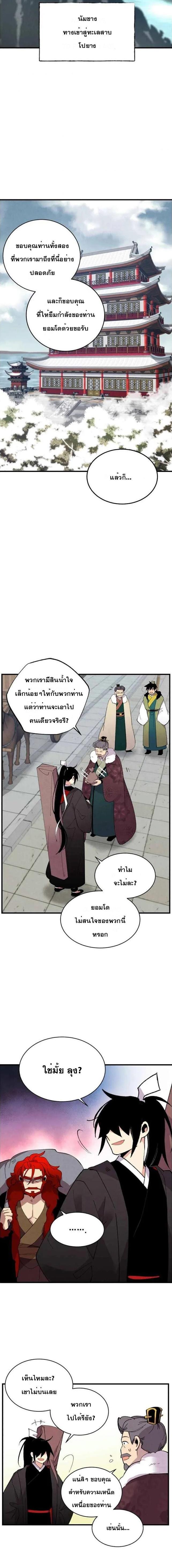 Manga-lc-com อ่านมังงะ อ่านการ์ตูน ออนไลน์ ฟรี lightning degree ตอนที่ 1 2 3 4 5 6 7 8 9 10 11 12 13 14 ฟรี ไม่มีโฆษณา Manga-lc - อ่าน มังงะ อ่าน การ์ตูน ออนไลน์ อ่านมังงะ ฟรี