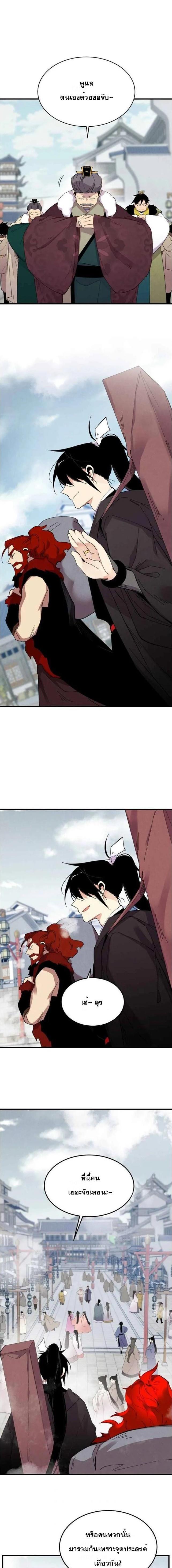 Manga-lc-com อ่านมังงะ อ่านการ์ตูน ออนไลน์ ฟรี lightning degree ตอนที่ 1 2 3 4 5 6 7 8 9 10 11 12 13 14 ฟรี ไม่มีโฆษณา Manga-lc - อ่าน มังงะ อ่าน การ์ตูน ออนไลน์ อ่านมังงะ ฟรี