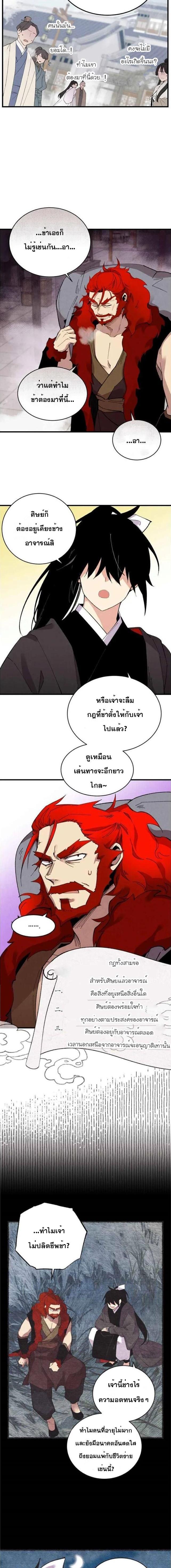 Manga-lc-com อ่านมังงะ อ่านการ์ตูน ออนไลน์ ฟรี lightning degree ตอนที่ 1 2 3 4 5 6 7 8 9 10 11 12 13 14 ฟรี ไม่มีโฆษณา Manga-lc - อ่าน มังงะ อ่าน การ์ตูน ออนไลน์ อ่านมังงะ ฟรี