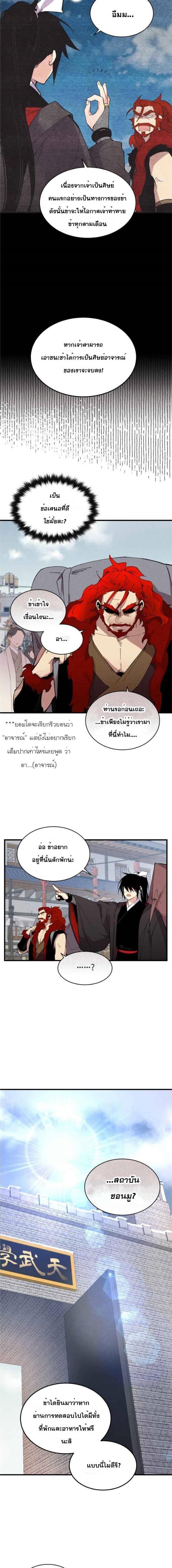 Manga-lc-com อ่านมังงะ อ่านการ์ตูน ออนไลน์ ฟรี lightning degree ตอนที่ 1 2 3 4 5 6 7 8 9 10 11 12 13 14 ฟรี ไม่มีโฆษณา Manga-lc - อ่าน มังงะ อ่าน การ์ตูน ออนไลน์ อ่านมังงะ ฟรี