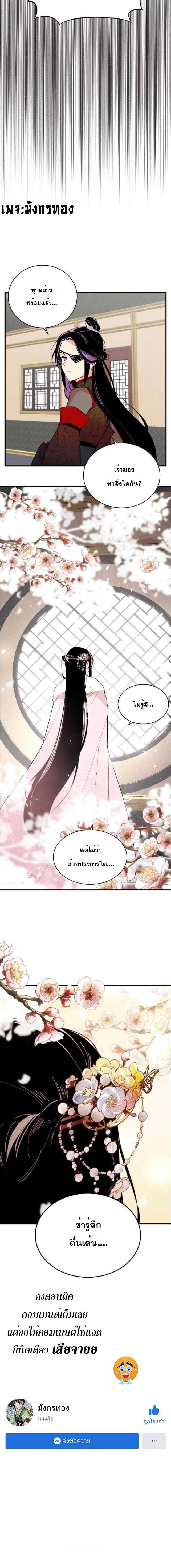 Manga-lc-com อ่านมังงะ อ่านการ์ตูน ออนไลน์ ฟรี lightning degree ตอนที่ 1 2 3 4 5 6 7 8 9 10 11 12 13 14 ฟรี ไม่มีโฆษณา Manga-lc - อ่าน มังงะ อ่าน การ์ตูน ออนไลน์ อ่านมังงะ ฟรี