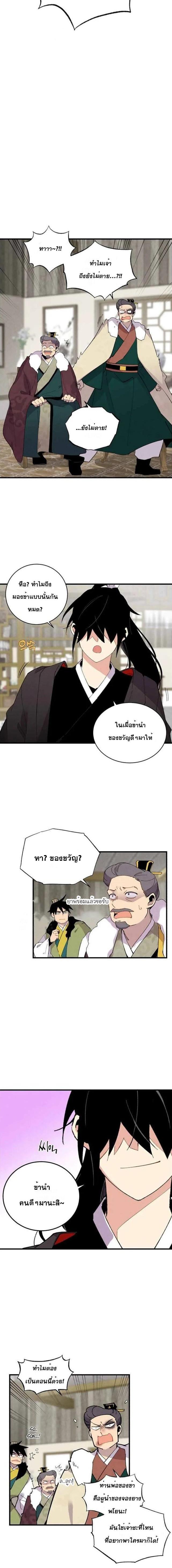 Manga-lc-com อ่านมังงะ อ่านการ์ตูน ออนไลน์ ฟรี lightning degree ตอนที่ 1 2 3 4 5 6 7 8 9 10 11 12 13 14 ฟรี ไม่มีโฆษณา Manga-lc - อ่าน มังงะ อ่าน การ์ตูน ออนไลน์ อ่านมังงะ ฟรี