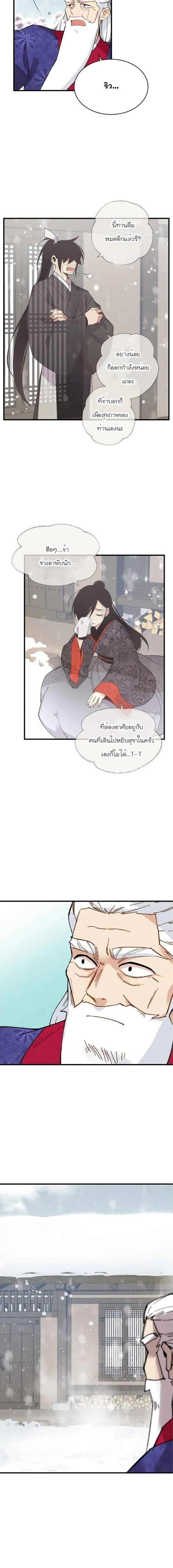 Manga-lc-com อ่านมังงะ อ่านการ์ตูน ออนไลน์ ฟรี lightning degree ตอนที่ 1 2 3 4 5 6 7 8 9 10 11 12 13 14 ฟรี ไม่มีโฆษณา Manga-lc - อ่าน มังงะ อ่าน การ์ตูน ออนไลน์ อ่านมังงะ ฟรี