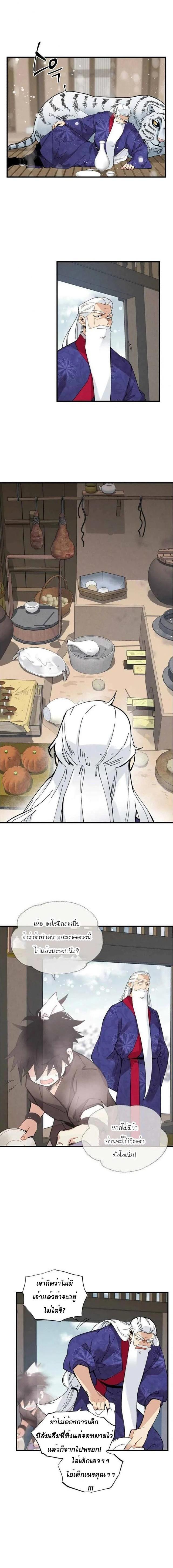 Manga-lc-com อ่านมังงะ อ่านการ์ตูน ออนไลน์ ฟรี lightning degree ตอนที่ 1 2 3 4 5 6 7 8 9 10 11 12 13 14 ฟรี ไม่มีโฆษณา Manga-lc - อ่าน มังงะ อ่าน การ์ตูน ออนไลน์ อ่านมังงะ ฟรี