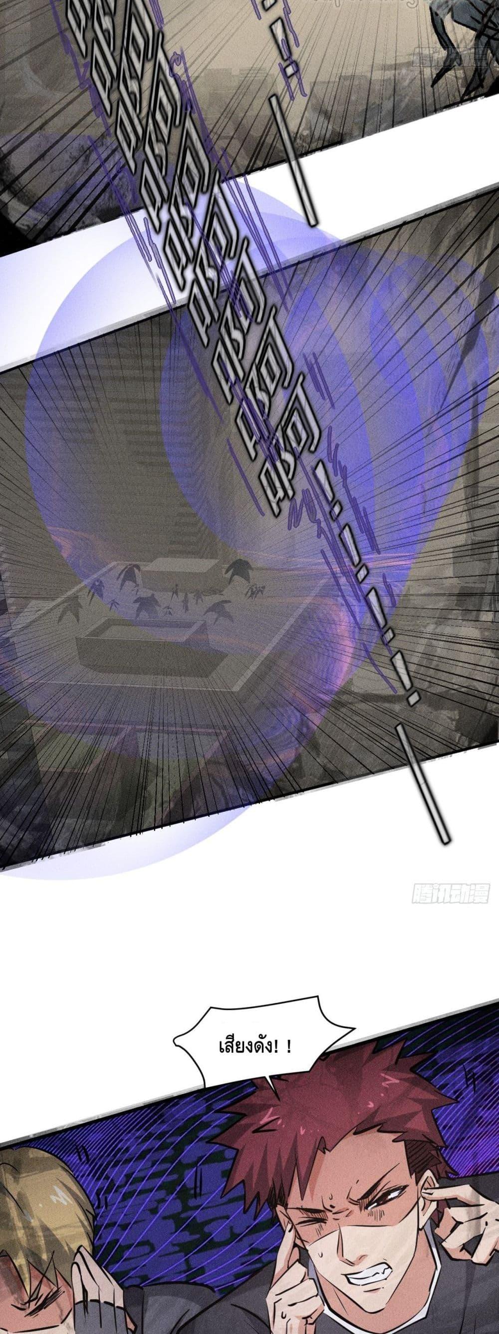 Manga-lc-com อ่านมังงะ อ่านการ์ตูน ออนไลน์ ฟรี A Golden Palace in the Last Days ตอนที่ 1 2 3 4 5 6 7 8 9 10 11 12 13 14 ฟรี ไม่มีโฆษณา Manga-lc - อ่าน มังงะ อ่าน การ์ตูน ออนไลน์ อ่านมังงะ ฟรี