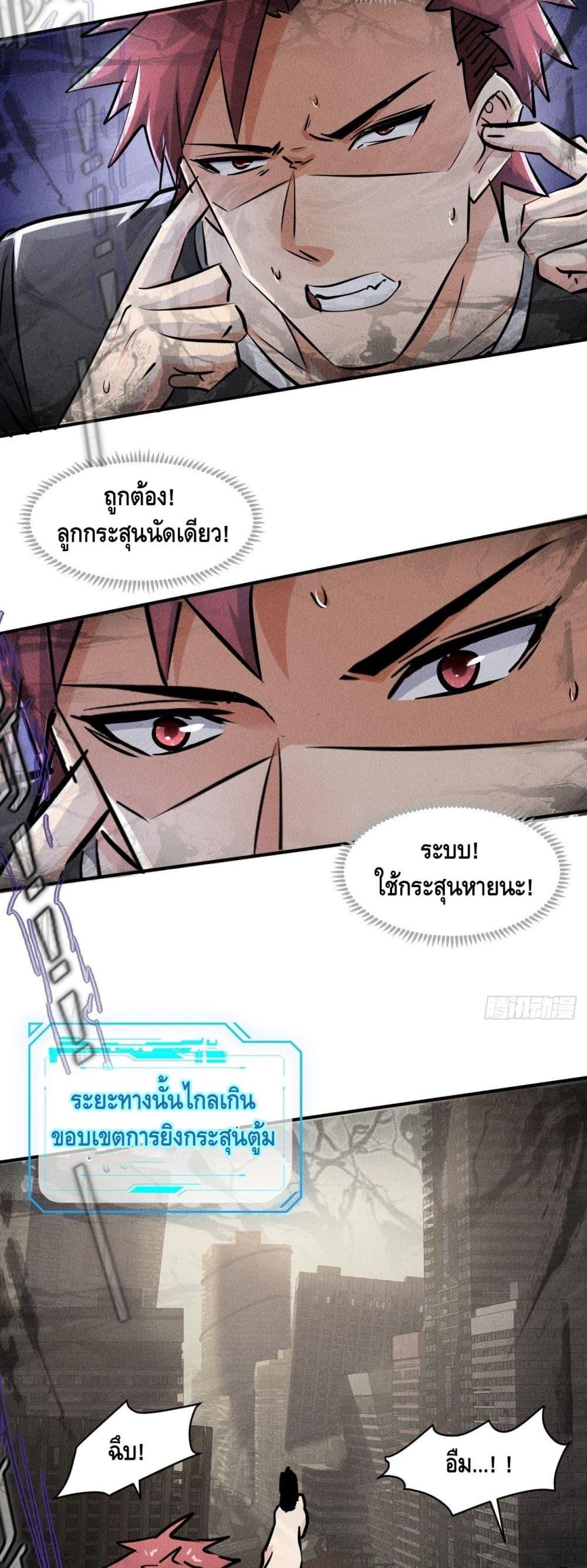 Manga-lc-com อ่านมังงะ อ่านการ์ตูน ออนไลน์ ฟรี A Golden Palace in the Last Days ตอนที่ 1 2 3 4 5 6 7 8 9 10 11 12 13 14 ฟรี ไม่มีโฆษณา Manga-lc - อ่าน มังงะ อ่าน การ์ตูน ออนไลน์ อ่านมังงะ ฟรี