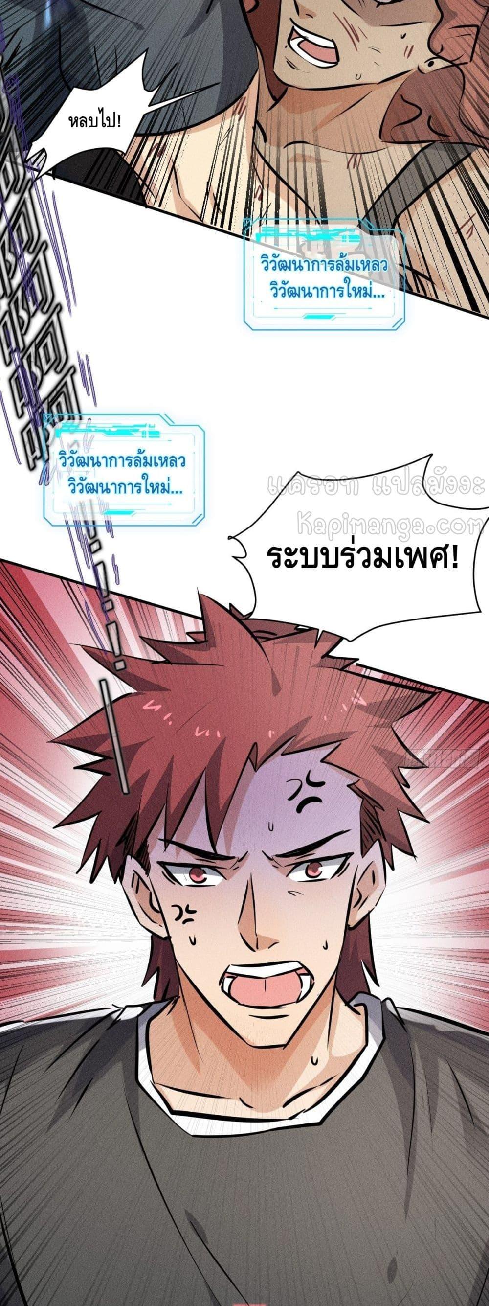 Manga-lc-com อ่านมังงะ อ่านการ์ตูน ออนไลน์ ฟรี A Golden Palace in the Last Days ตอนที่ 1 2 3 4 5 6 7 8 9 10 11 12 13 14 ฟรี ไม่มีโฆษณา Manga-lc - อ่าน มังงะ อ่าน การ์ตูน ออนไลน์ อ่านมังงะ ฟรี