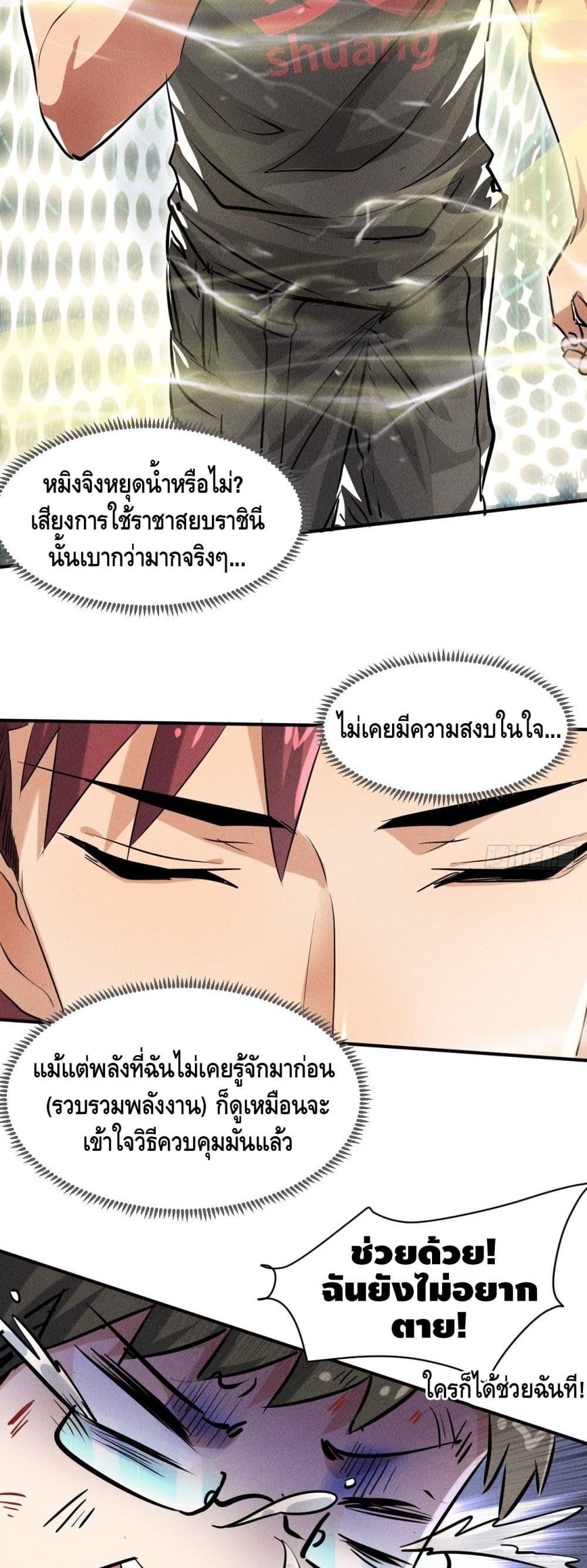 Manga-lc-com อ่านมังงะ อ่านการ์ตูน ออนไลน์ ฟรี A Golden Palace in the Last Days ตอนที่ 1 2 3 4 5 6 7 8 9 10 11 12 13 14 ฟรี ไม่มีโฆษณา Manga-lc - อ่าน มังงะ อ่าน การ์ตูน ออนไลน์ อ่านมังงะ ฟรี