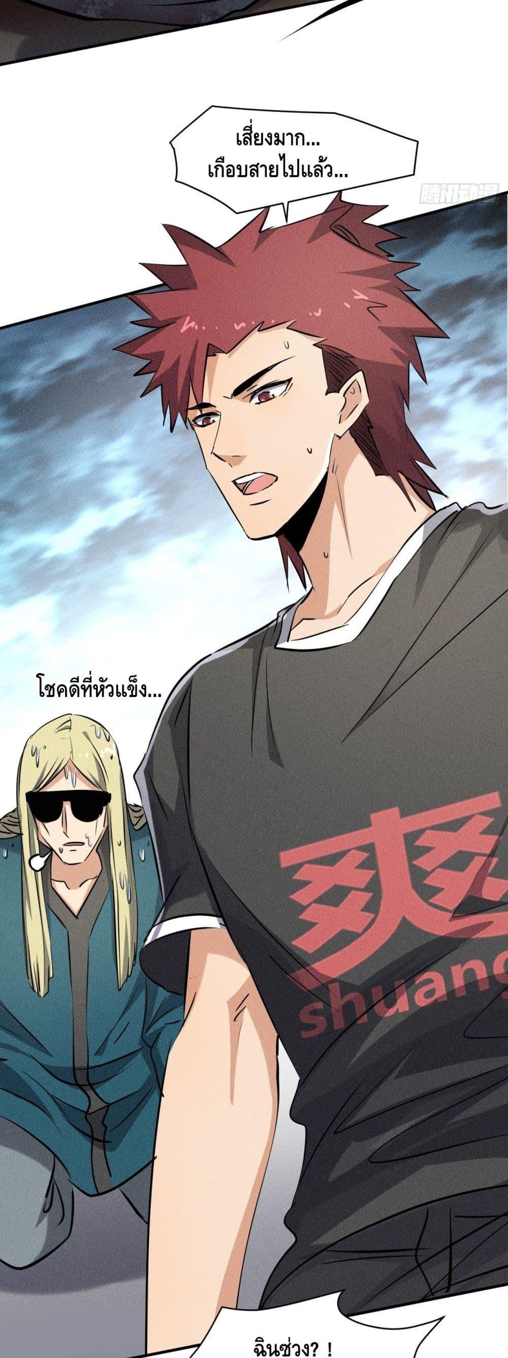 Manga-lc-com อ่านมังงะ อ่านการ์ตูน ออนไลน์ ฟรี A Golden Palace in the Last Days ตอนที่ 1 2 3 4 5 6 7 8 9 10 11 12 13 14 ฟรี ไม่มีโฆษณา Manga-lc - อ่าน มังงะ อ่าน การ์ตูน ออนไลน์ อ่านมังงะ ฟรี