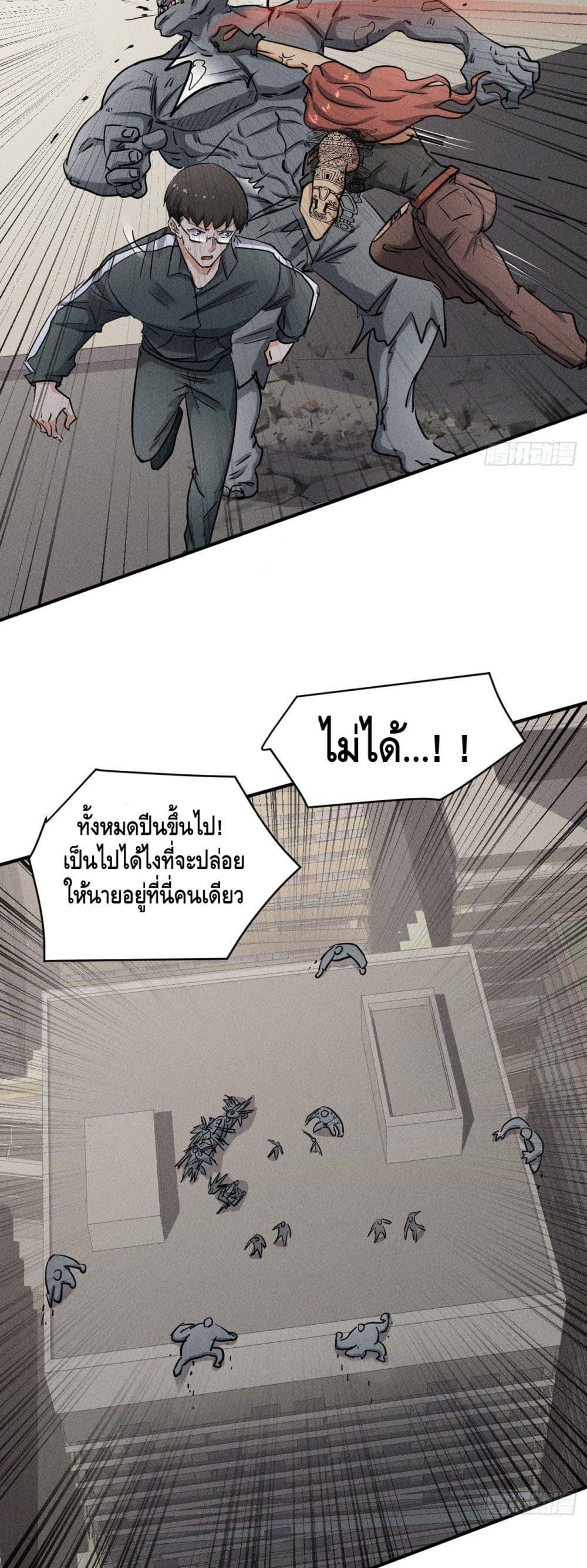 Manga-lc-com อ่านมังงะ อ่านการ์ตูน ออนไลน์ ฟรี A Golden Palace in the Last Days ตอนที่ 1 2 3 4 5 6 7 8 9 10 11 12 13 14 ฟรี ไม่มีโฆษณา Manga-lc - อ่าน มังงะ อ่าน การ์ตูน ออนไลน์ อ่านมังงะ ฟรี