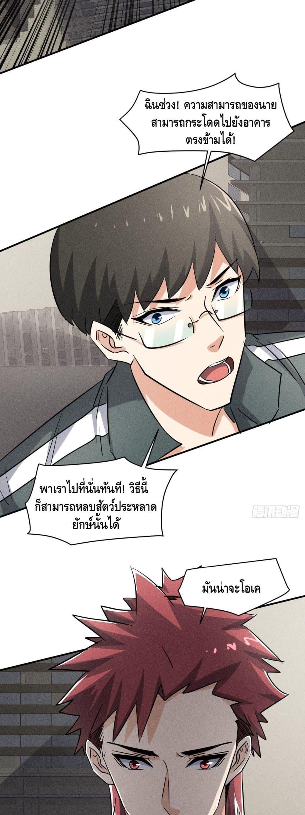 Manga-lc-com อ่านมังงะ อ่านการ์ตูน ออนไลน์ ฟรี A Golden Palace in the Last Days ตอนที่ 1 2 3 4 5 6 7 8 9 10 11 12 13 14 ฟรี ไม่มีโฆษณา Manga-lc - อ่าน มังงะ อ่าน การ์ตูน ออนไลน์ อ่านมังงะ ฟรี