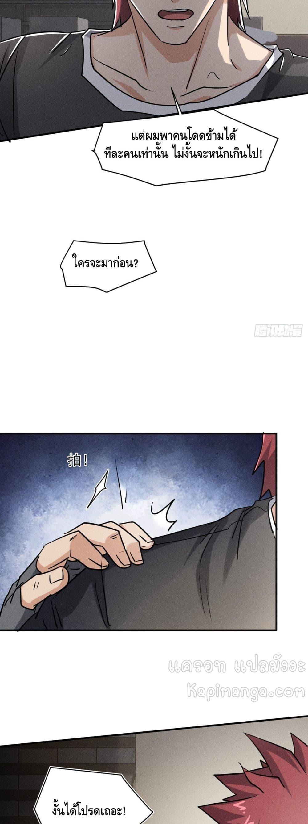 Manga-lc-com อ่านมังงะ อ่านการ์ตูน ออนไลน์ ฟรี A Golden Palace in the Last Days ตอนที่ 1 2 3 4 5 6 7 8 9 10 11 12 13 14 ฟรี ไม่มีโฆษณา Manga-lc - อ่าน มังงะ อ่าน การ์ตูน ออนไลน์ อ่านมังงะ ฟรี