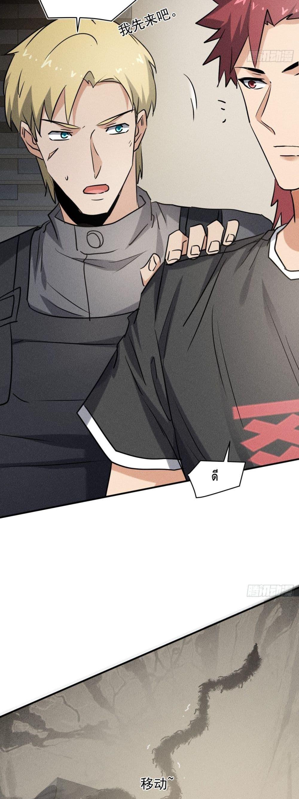 Manga-lc-com อ่านมังงะ อ่านการ์ตูน ออนไลน์ ฟรี A Golden Palace in the Last Days ตอนที่ 1 2 3 4 5 6 7 8 9 10 11 12 13 14 ฟรี ไม่มีโฆษณา Manga-lc - อ่าน มังงะ อ่าน การ์ตูน ออนไลน์ อ่านมังงะ ฟรี