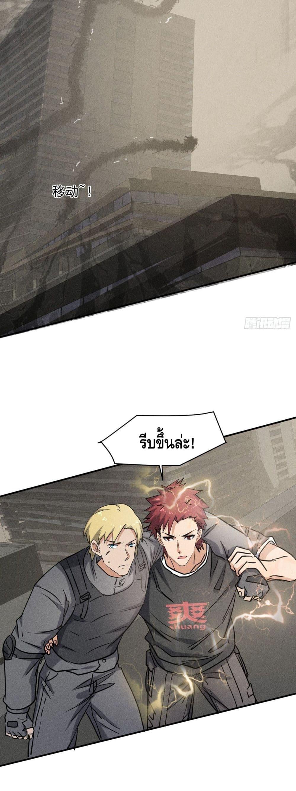 Manga-lc-com อ่านมังงะ อ่านการ์ตูน ออนไลน์ ฟรี A Golden Palace in the Last Days ตอนที่ 1 2 3 4 5 6 7 8 9 10 11 12 13 14 ฟรี ไม่มีโฆษณา Manga-lc - อ่าน มังงะ อ่าน การ์ตูน ออนไลน์ อ่านมังงะ ฟรี